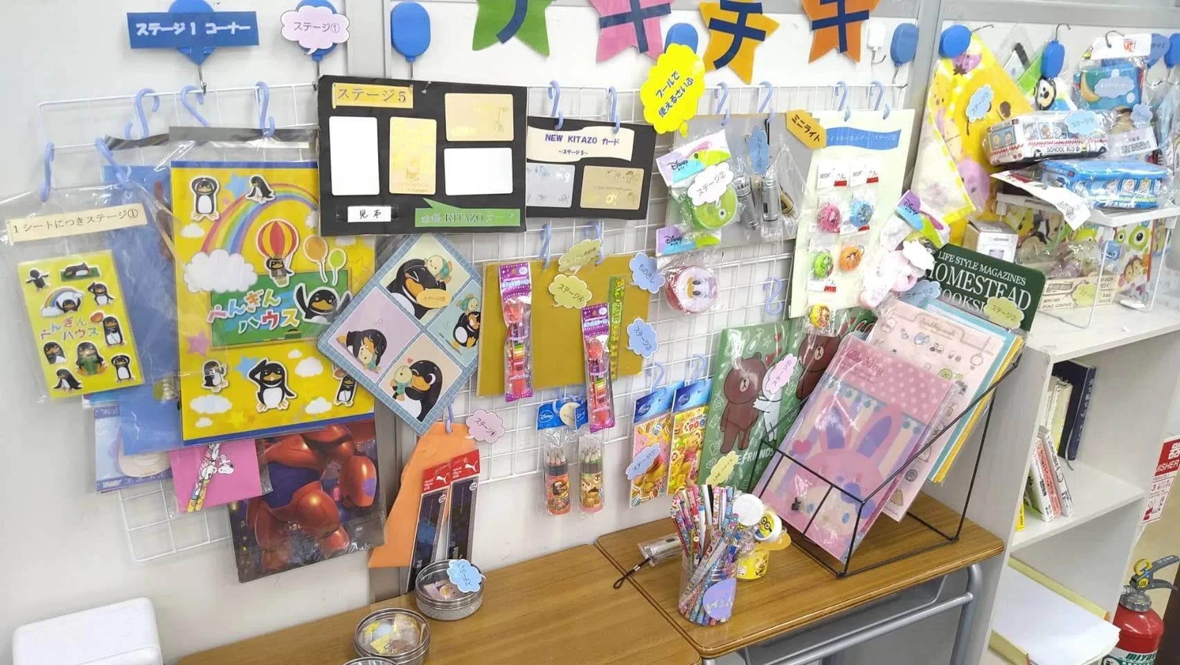 プロクラ 臨海セミナー 新逗子校のサムネイル画像 4