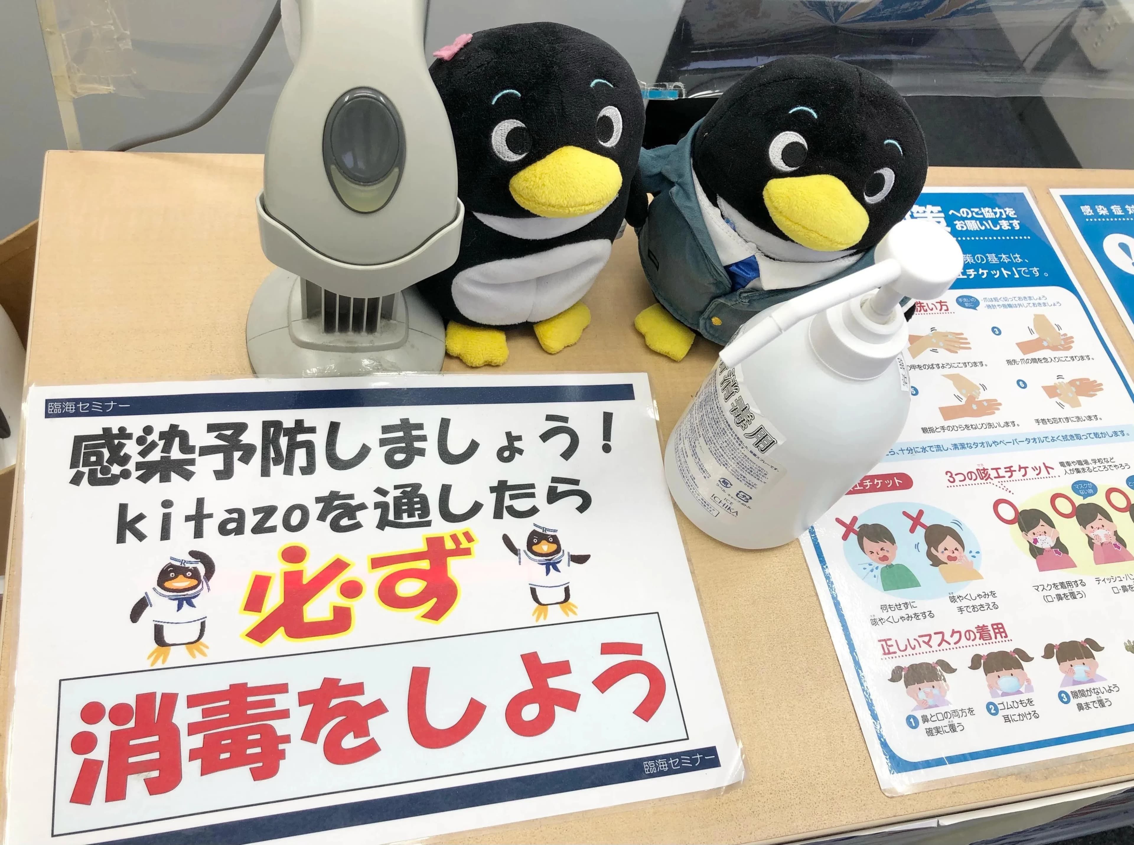 プロクラ 臨海セミナー 若葉台校のサムネイル画像 2
