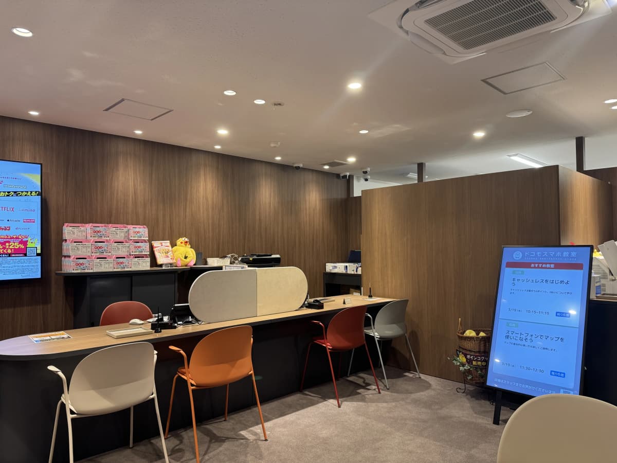 プロクラ ドコモショップ 綾瀬タウンヒルズ校のサムネイル画像 4