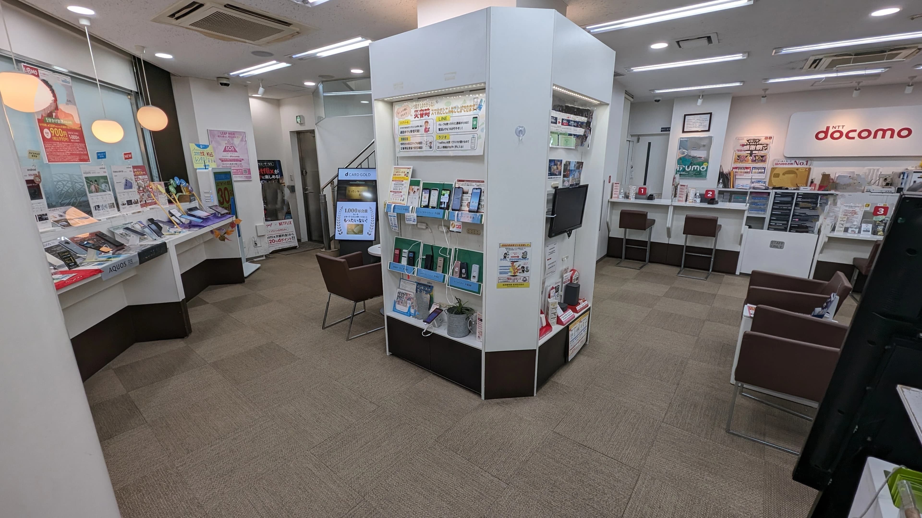 プロクラ ドコモショップ 溝の口校のサムネイル画像 4