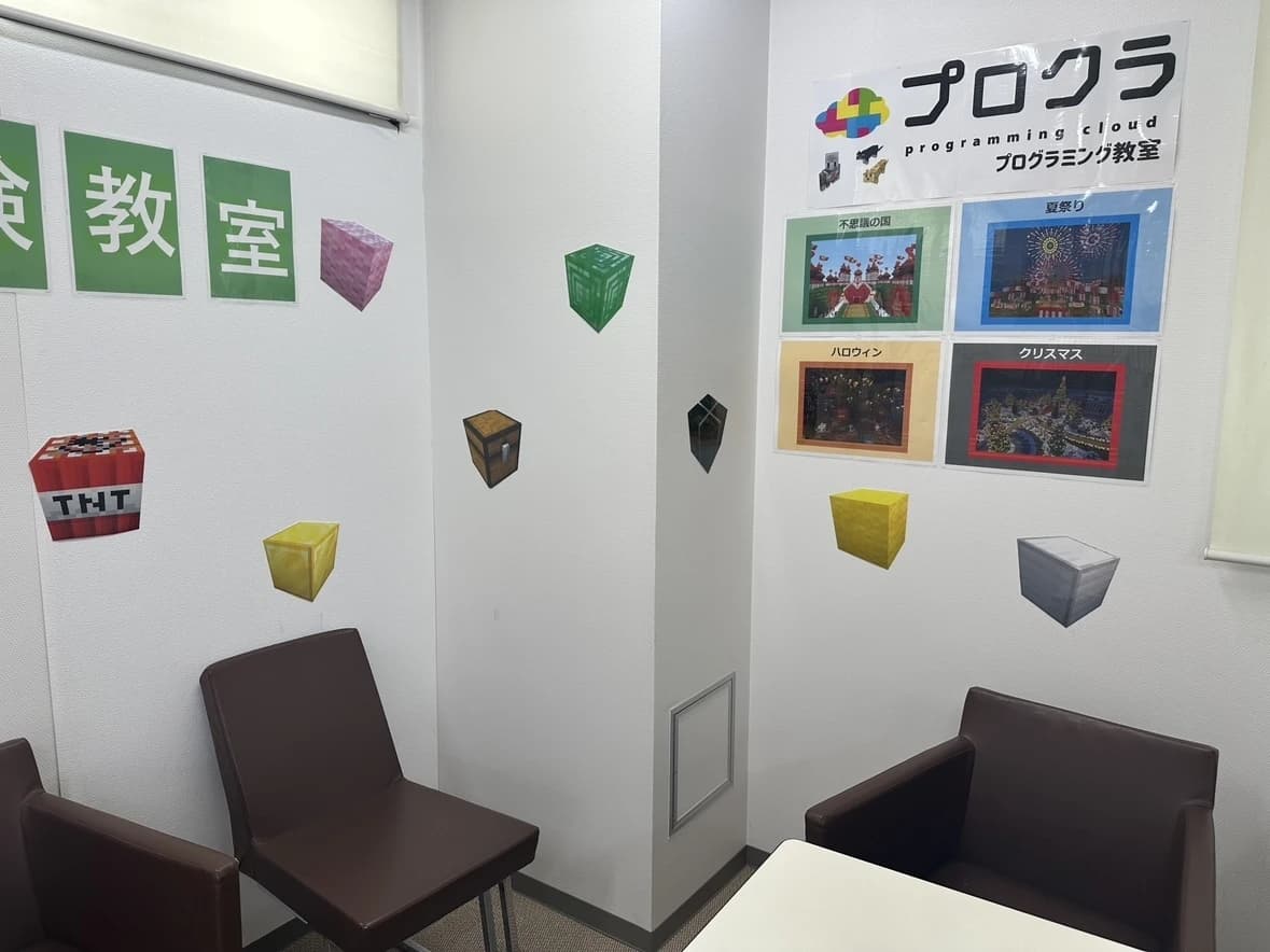 プロクラ ドコモショップ 溝の口校のサムネイル画像 2