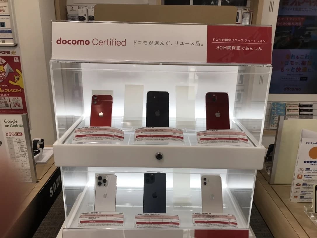 プロクラ ドコモショップ 本牧校 画像 17