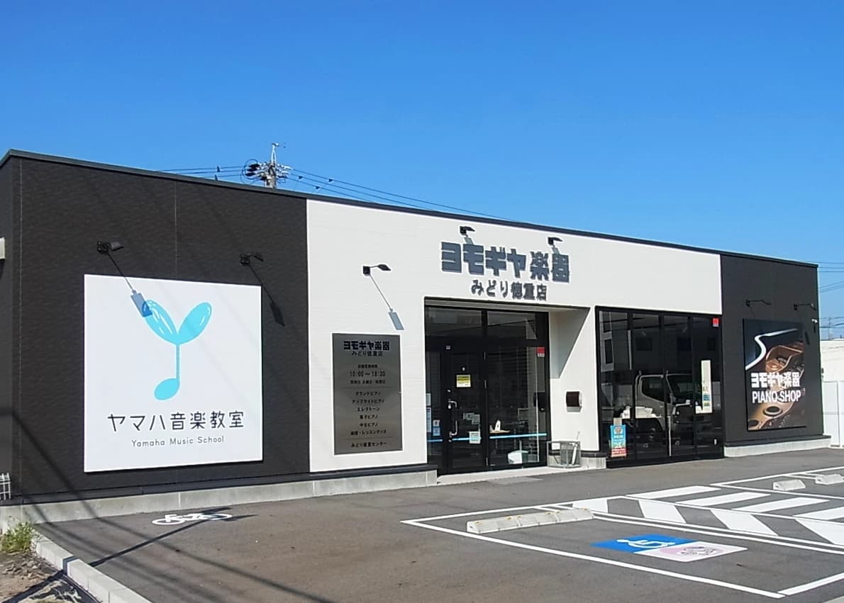 プロクラ みどり徳重センター校 画像 6