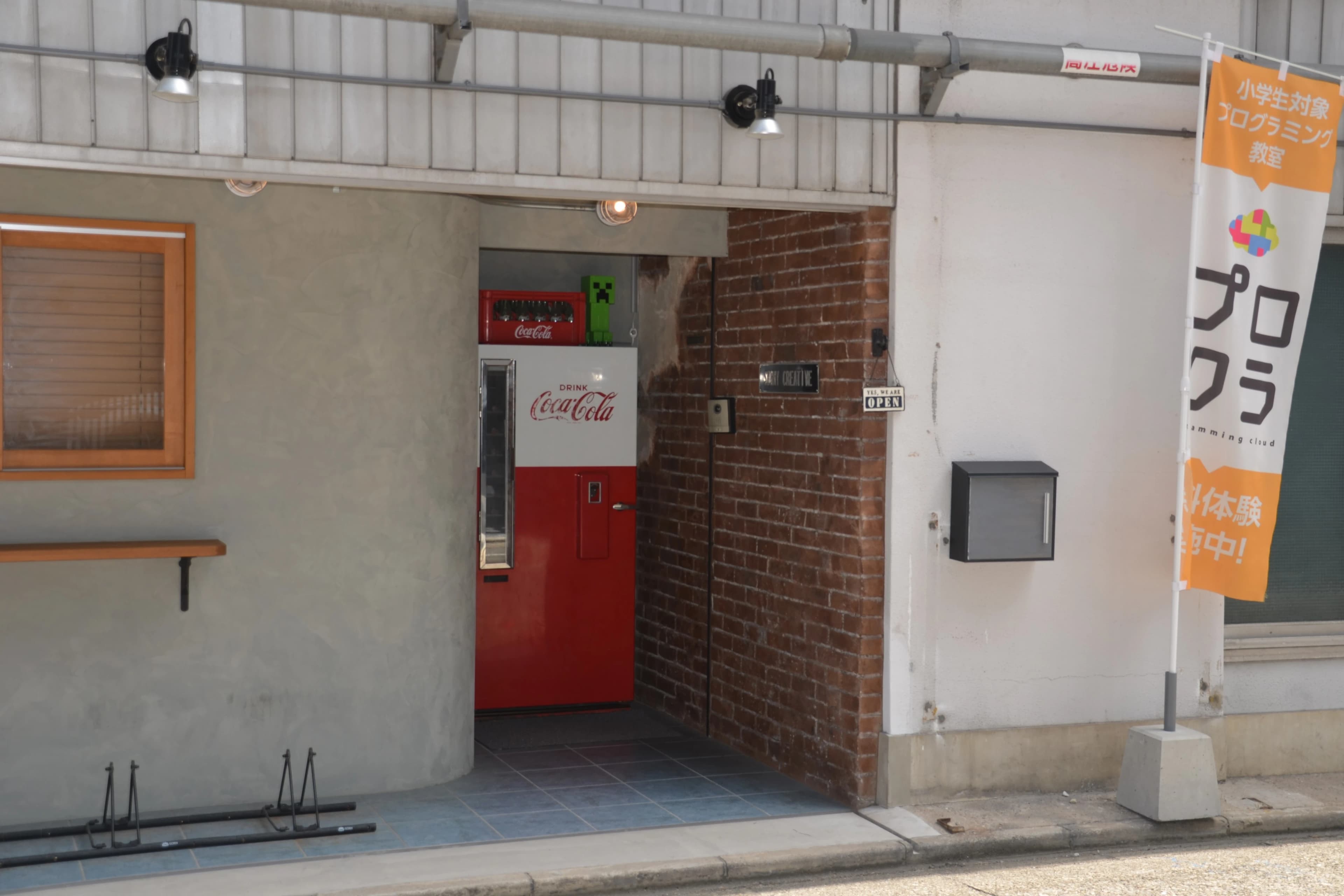 プロクラ SC 栄生校のサムネイル画像 3