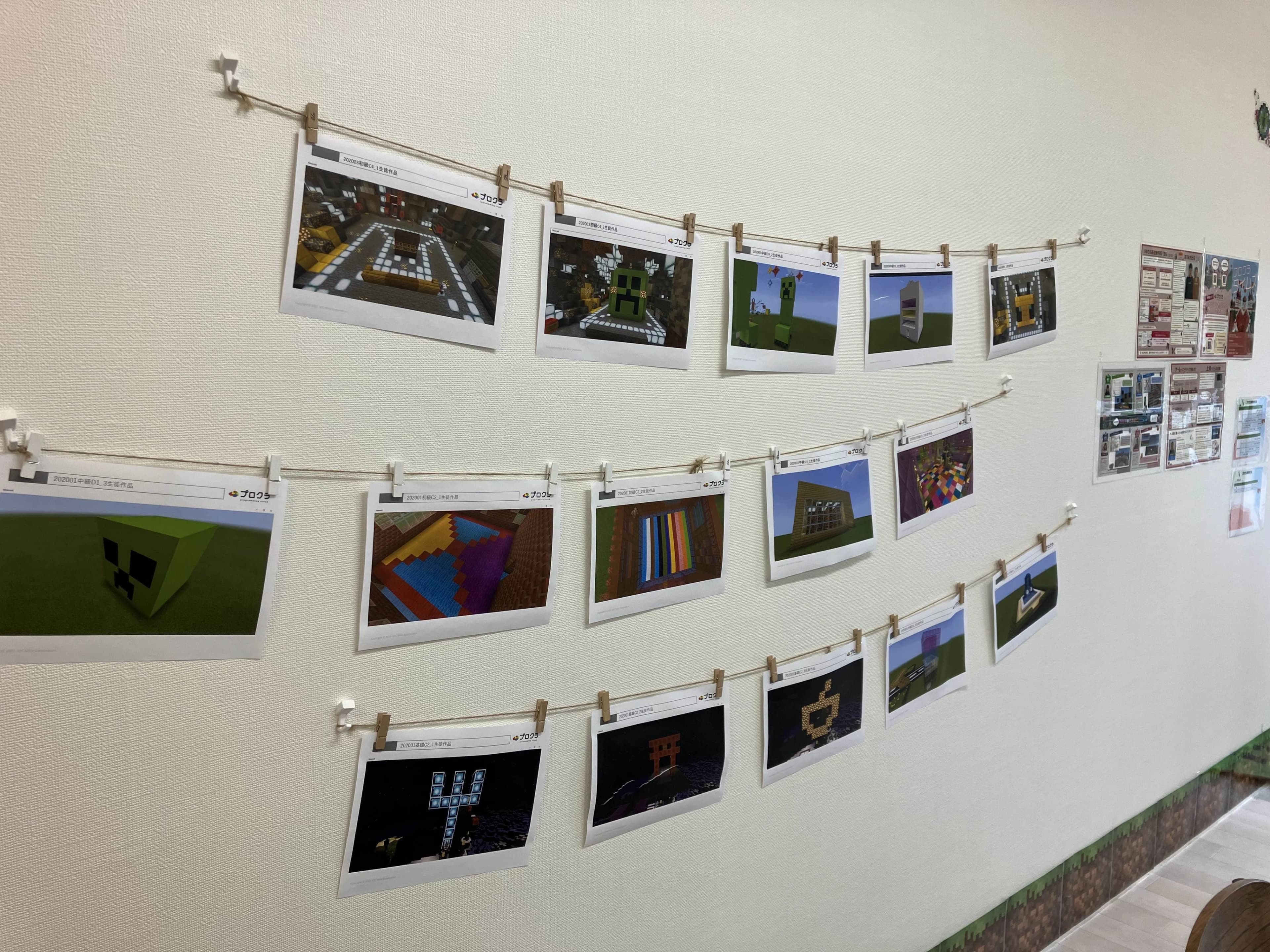 プロクラ ミリアルstudy 植田校のメイン画像