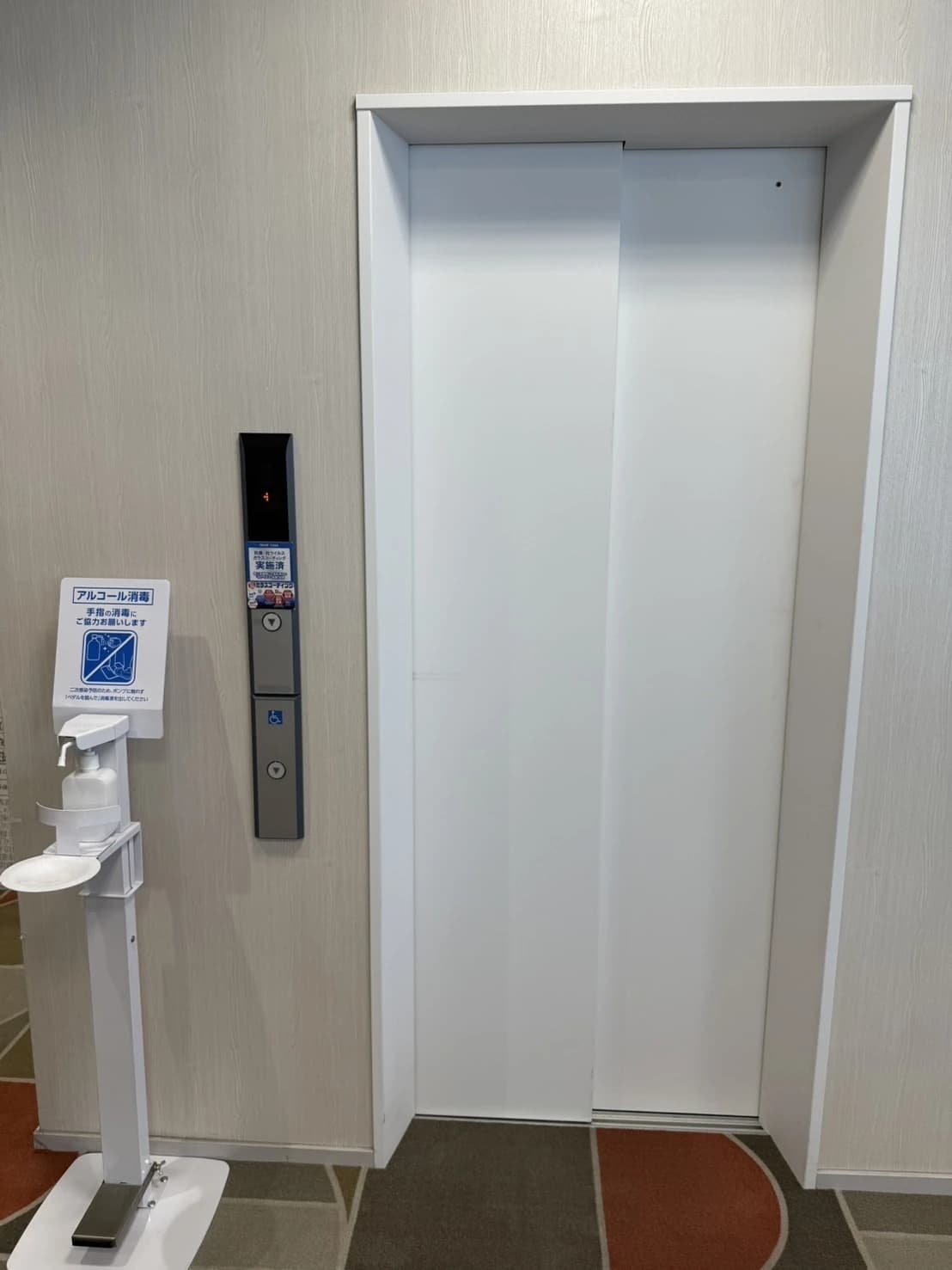 プロクラ ドコモショップ 南浦和校 画像 17