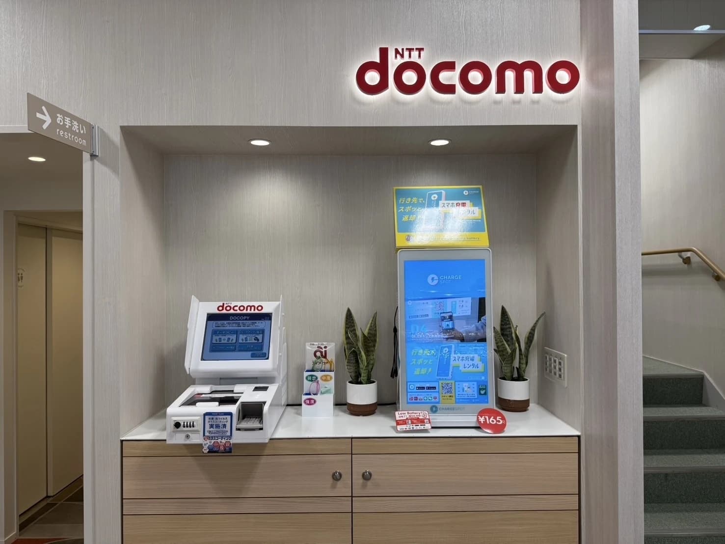 プロクラ ドコモショップ 南浦和校 画像 18