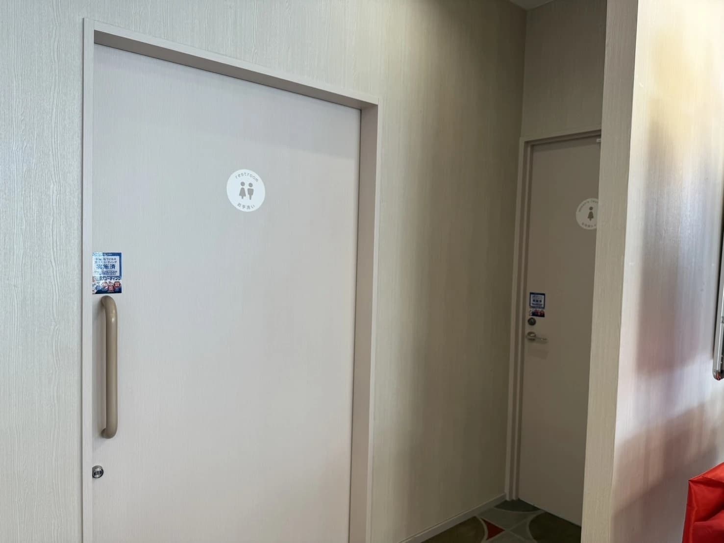 プロクラ ドコモショップ 南浦和校 画像 21