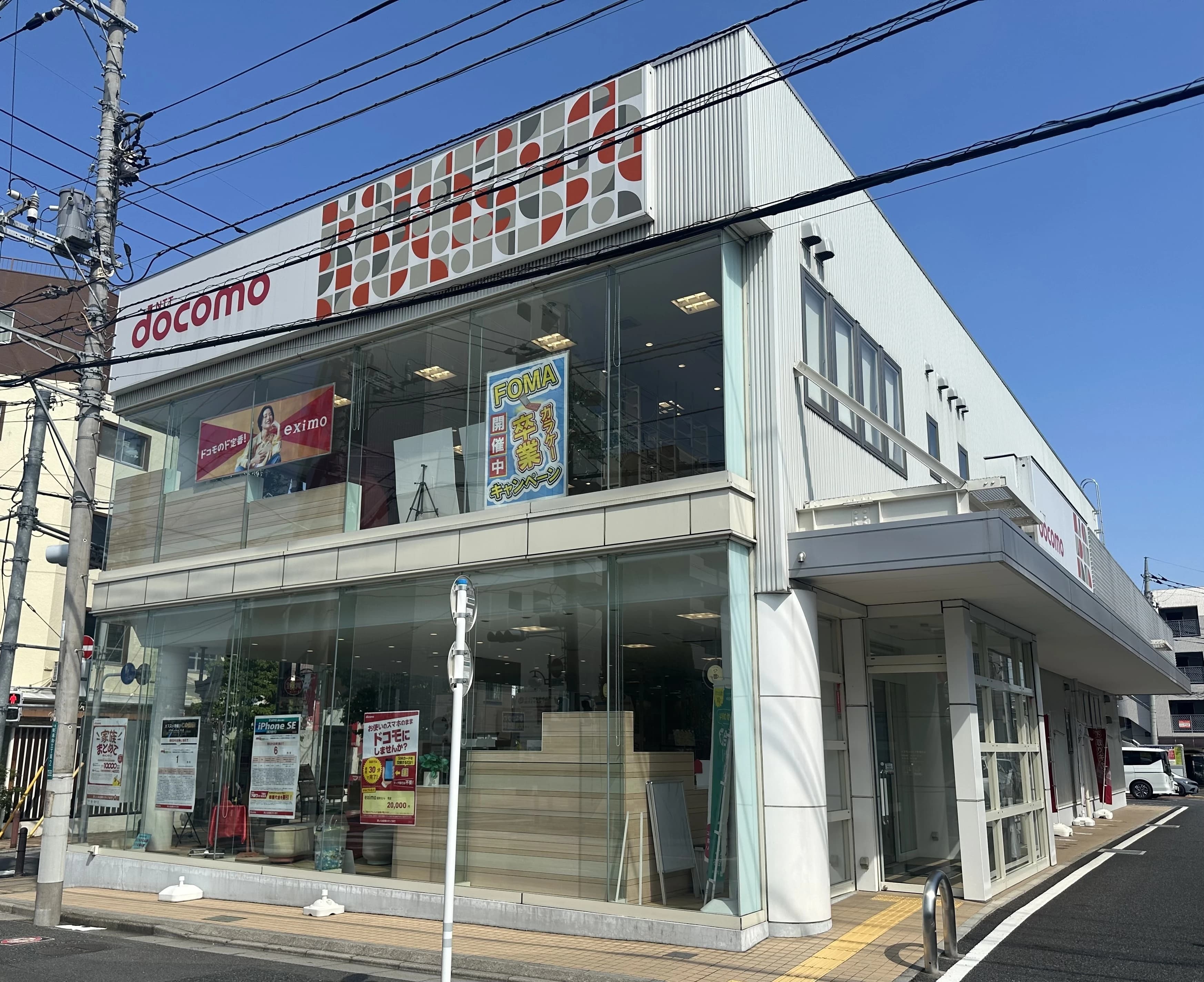 プロクラ ドコモショップ 南浦和校 画像 22