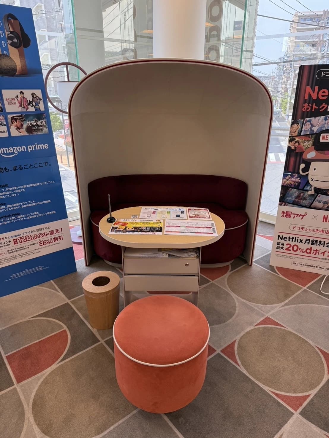 プロクラ ドコモショップ 南浦和校 画像 24