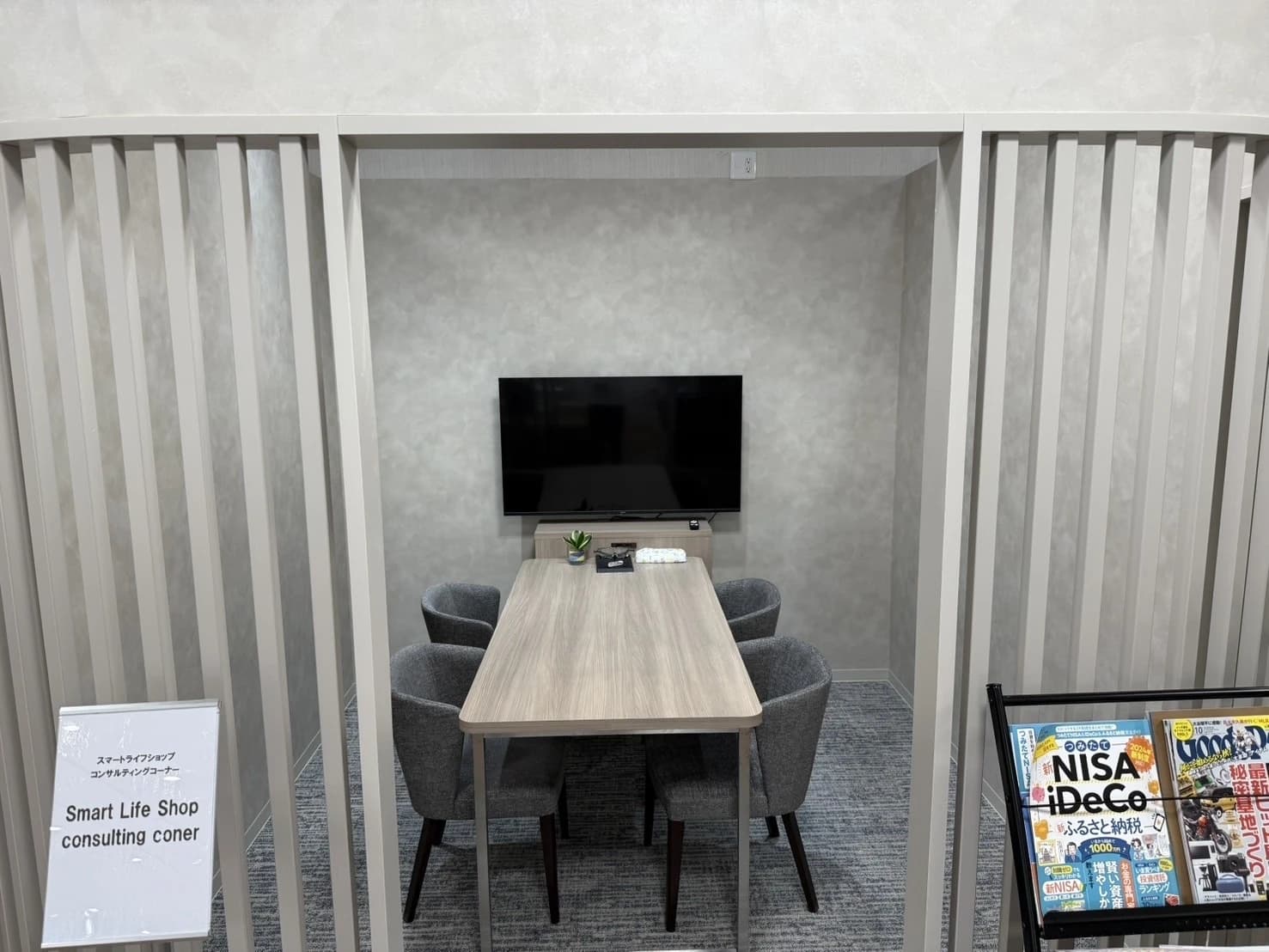 プロクラ ドコモショップ 南浦和校 画像 33