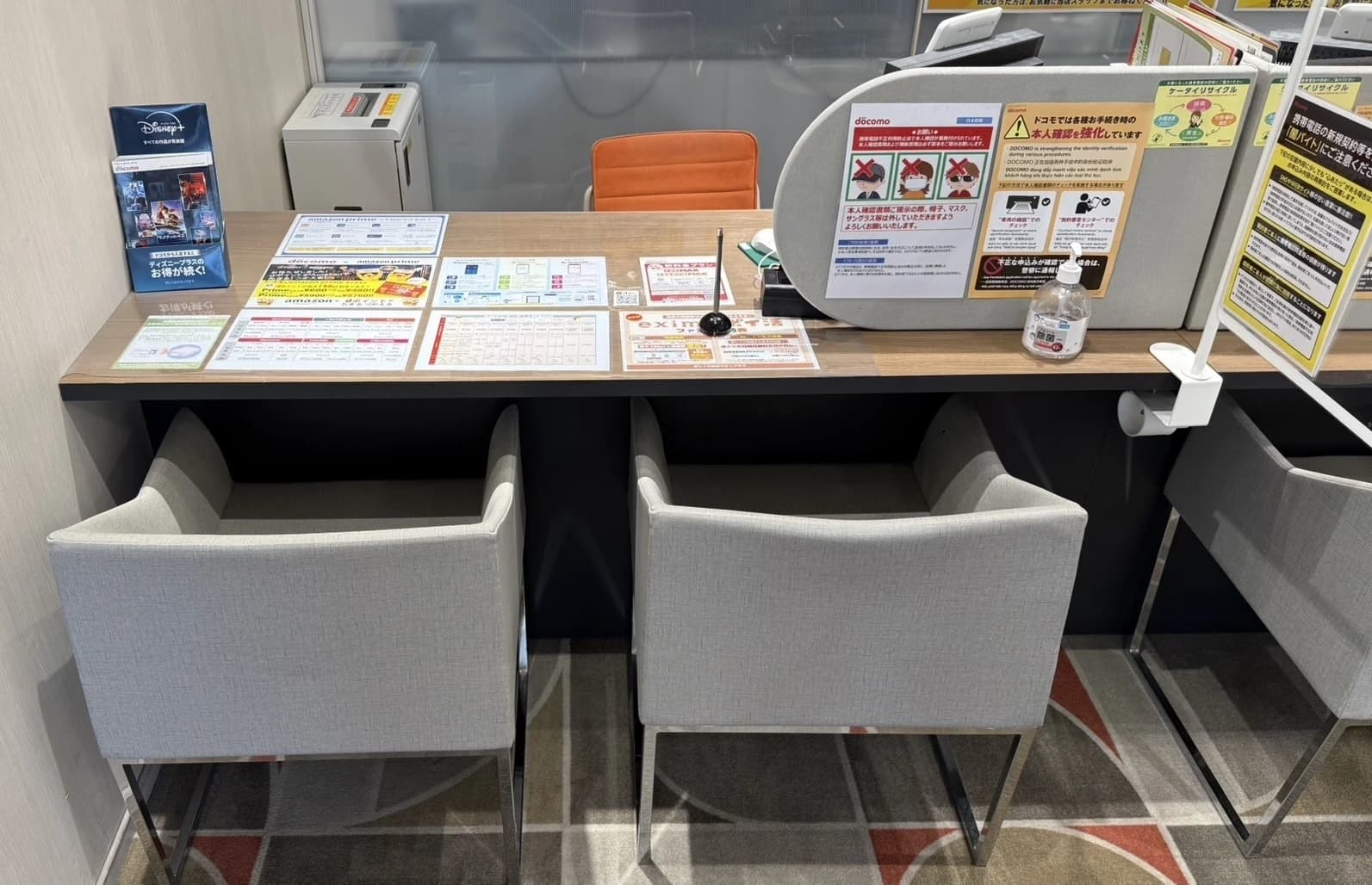 プロクラ ドコモショップ 南浦和校のサムネイル画像 3