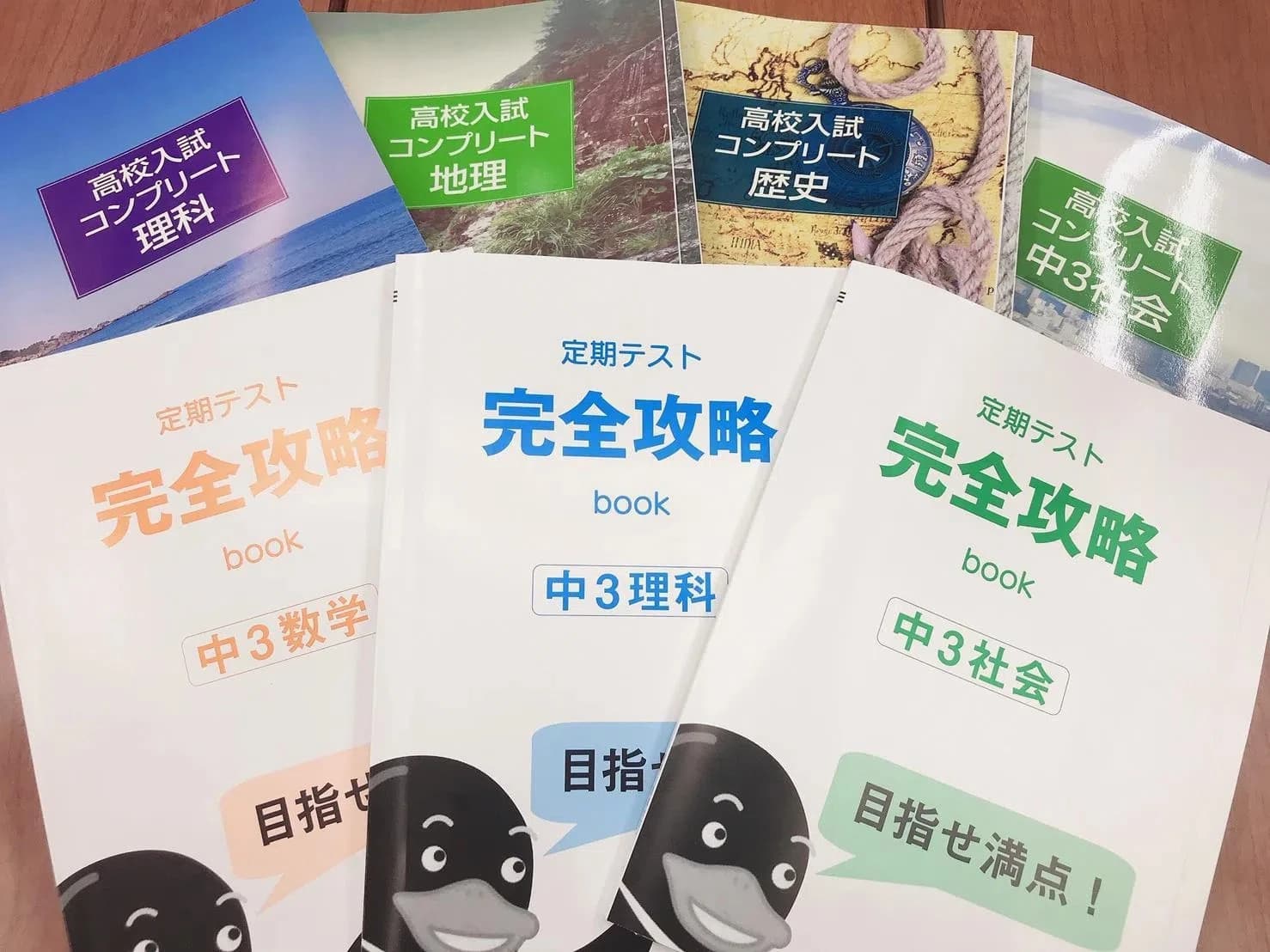 プロクラ 臨海セミナー 浦安校のサムネイル画像 2