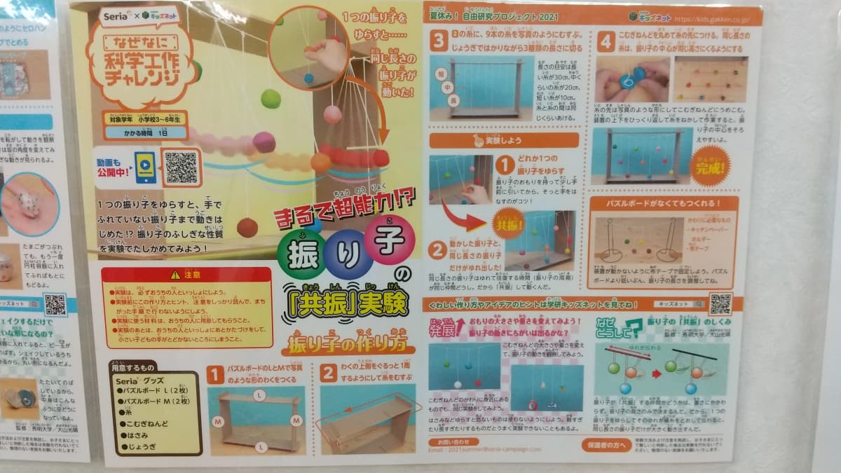 サムネイル画像 6