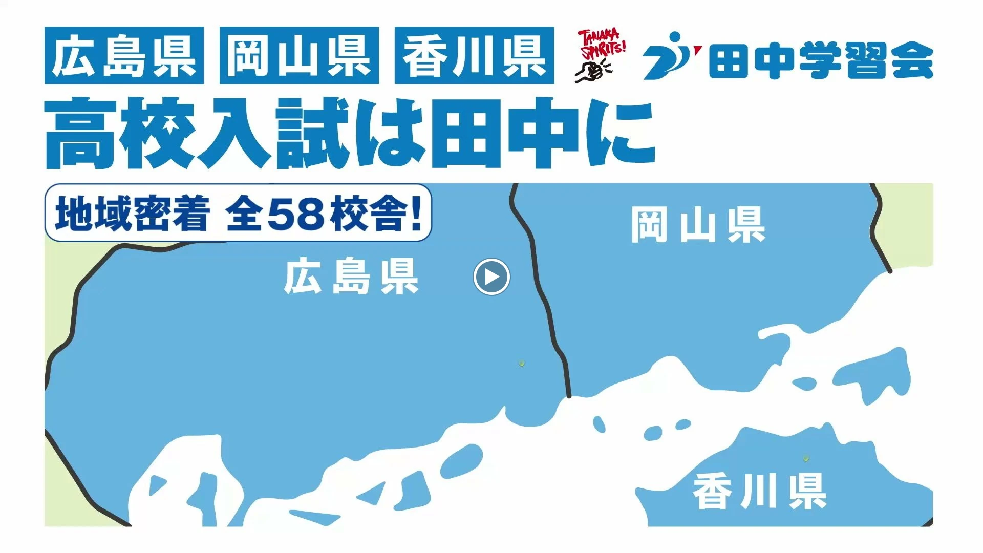 プロクラ 田中学習会 寺家校のサムネイル画像 2