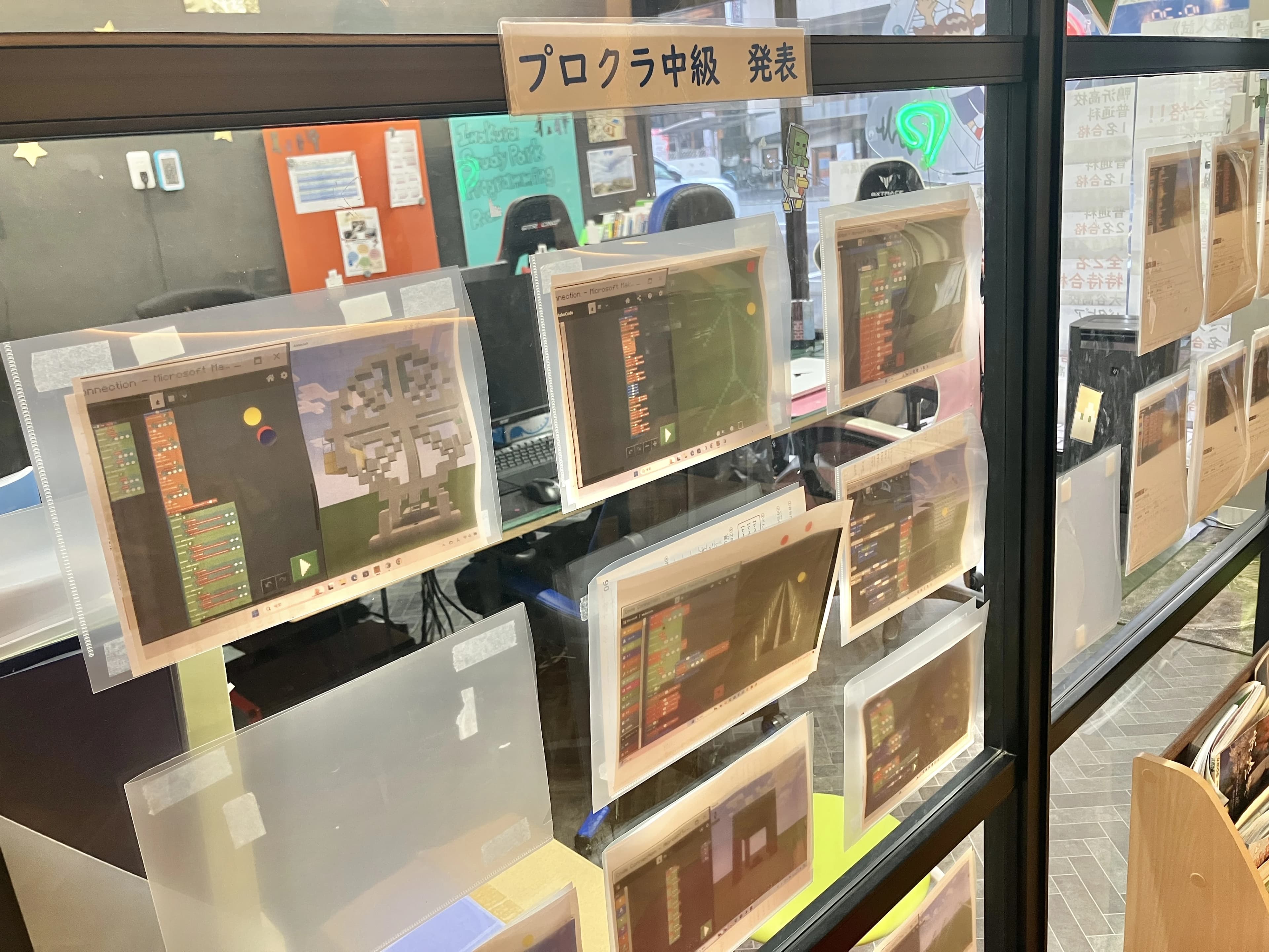 プロクラ 洛北岩倉校（いわくらスタディパーク併設）のサムネイル画像 3