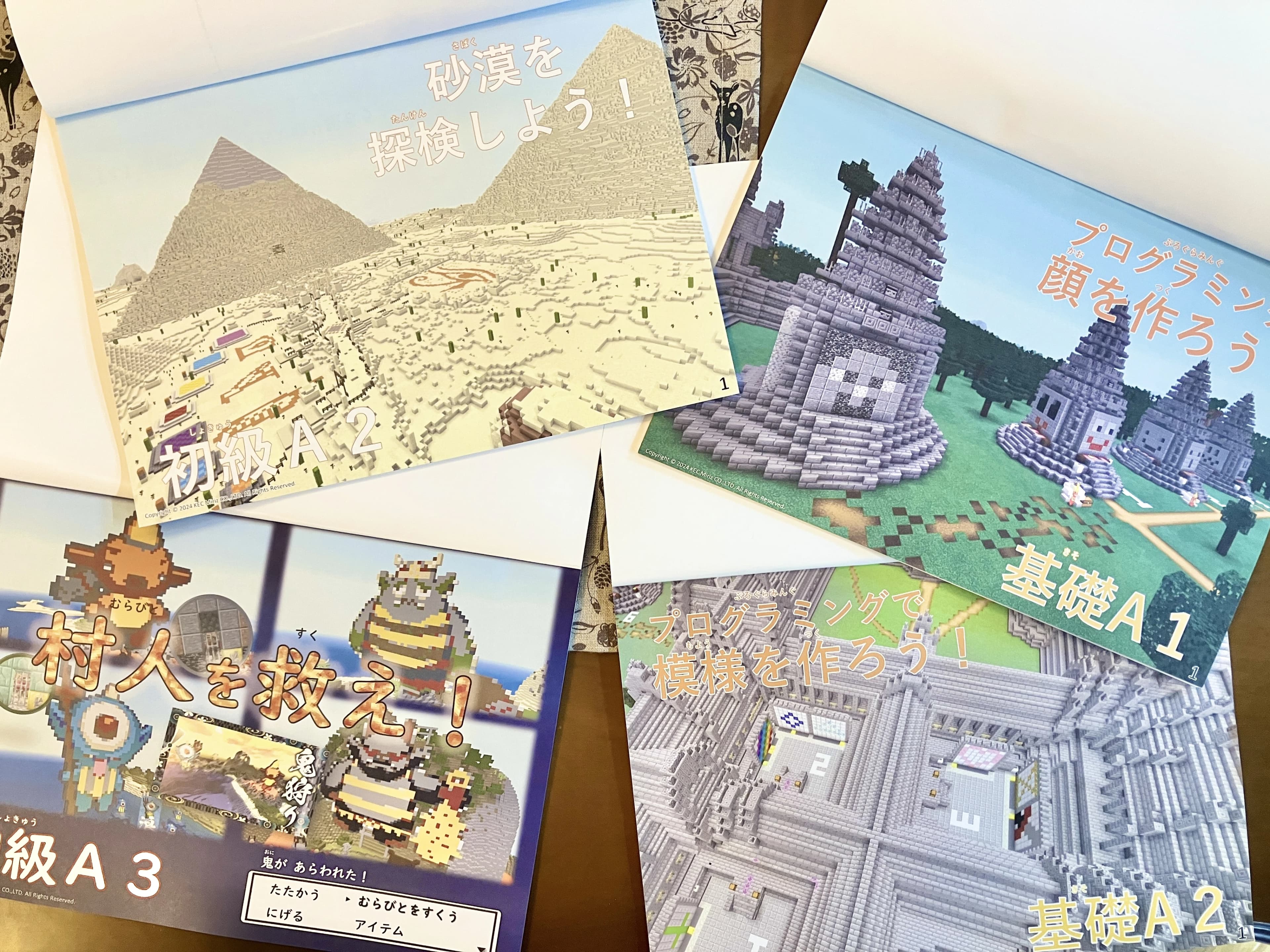 プロクラ 洛北岩倉校（いわくらスタディパーク併設）のサムネイル画像 5