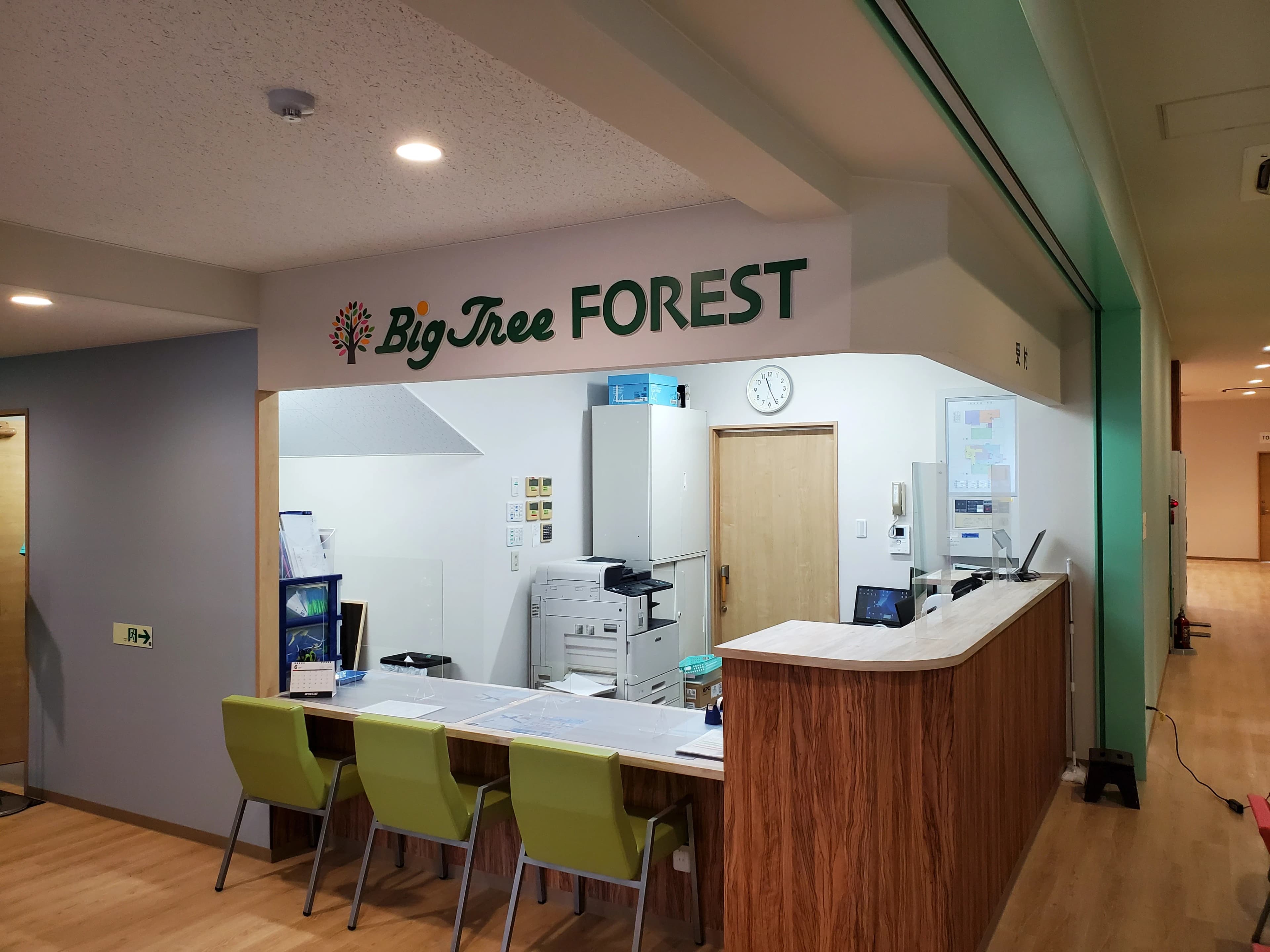 プロクラ ビッグツリーフォレスト 西川田校のメイン画像