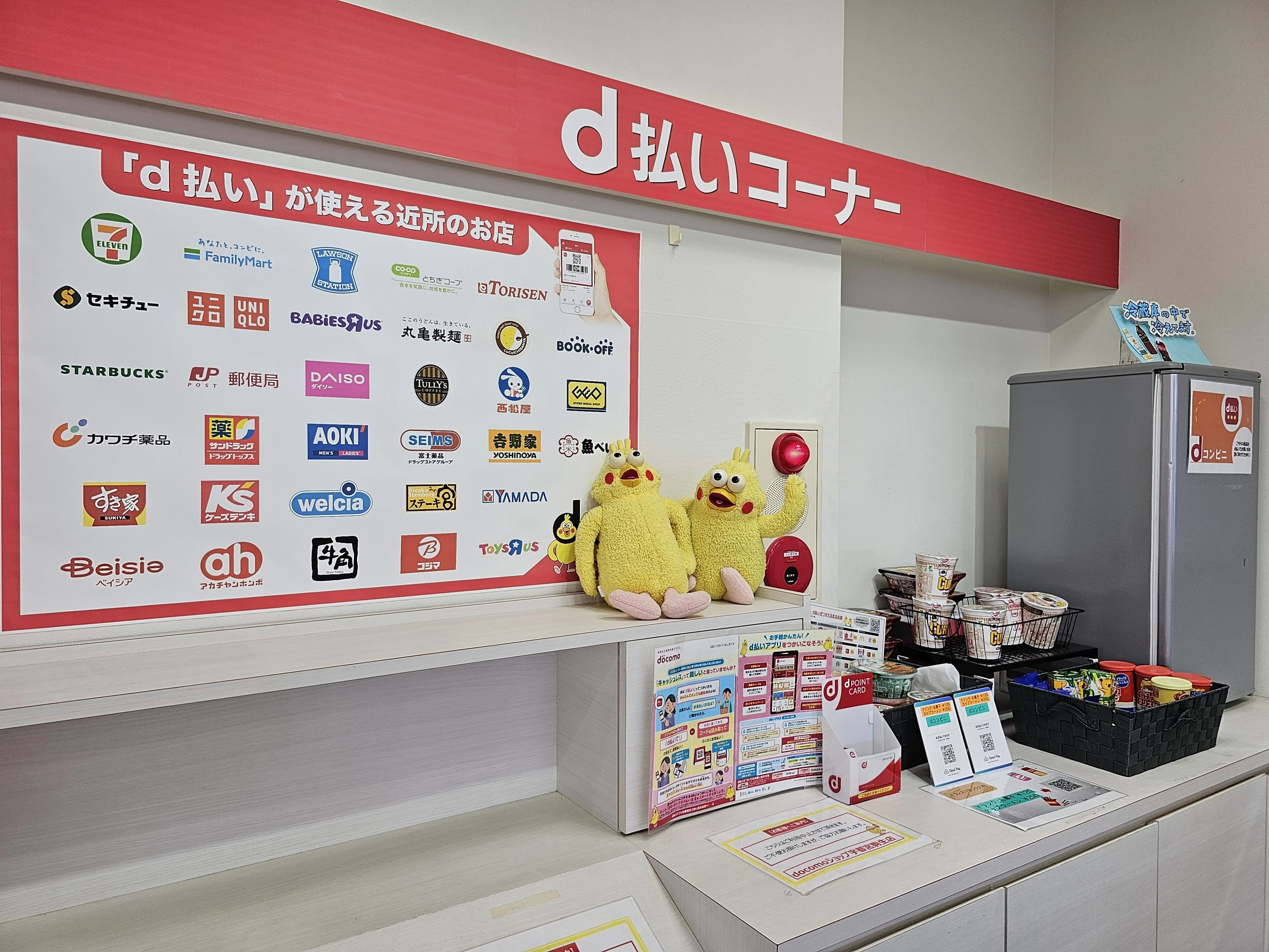 プロクラ ドコモショップ 宇都宮駒生校 画像 18