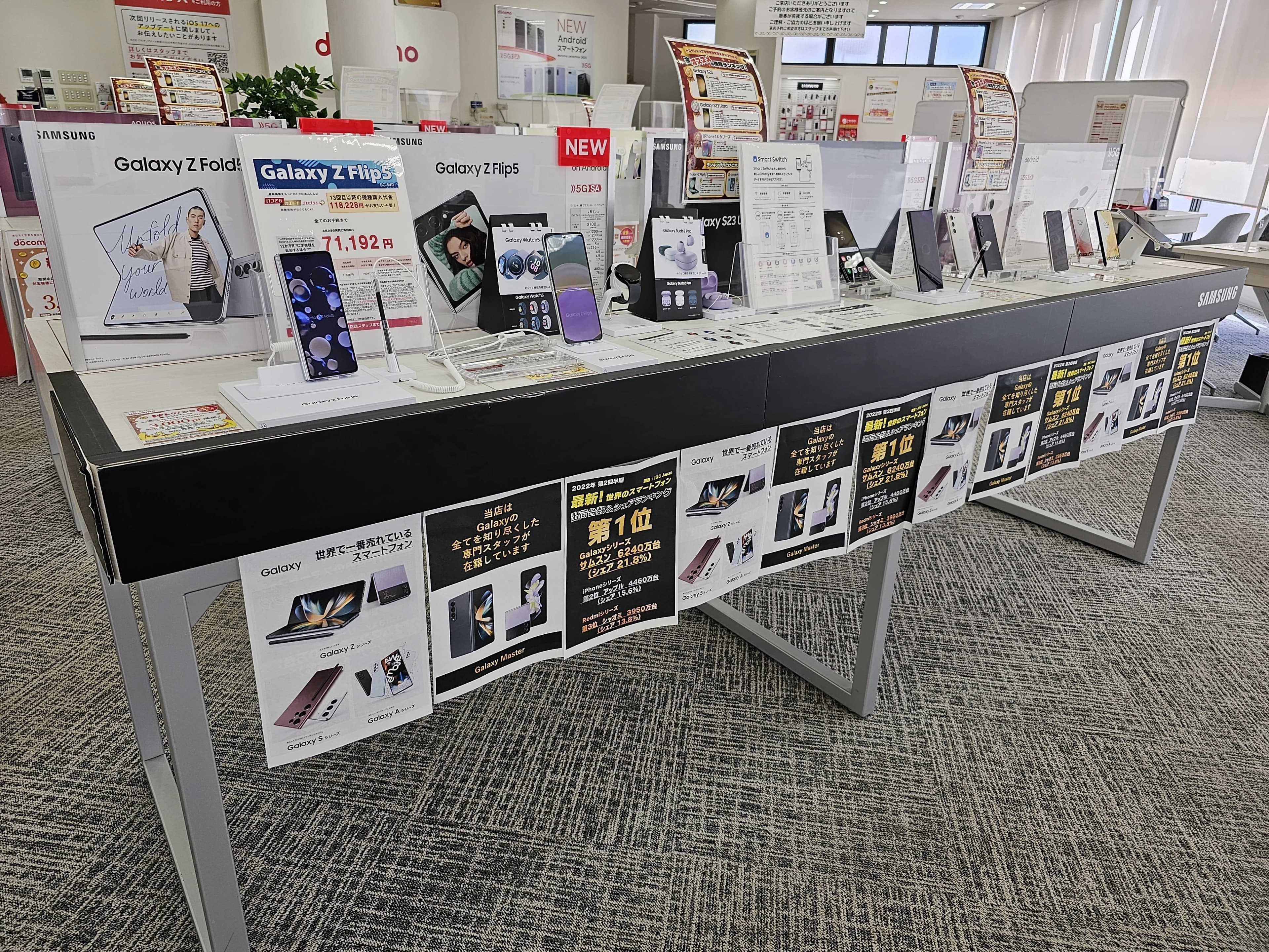 プロクラ ドコモショップ 宇都宮駒生校 画像 19