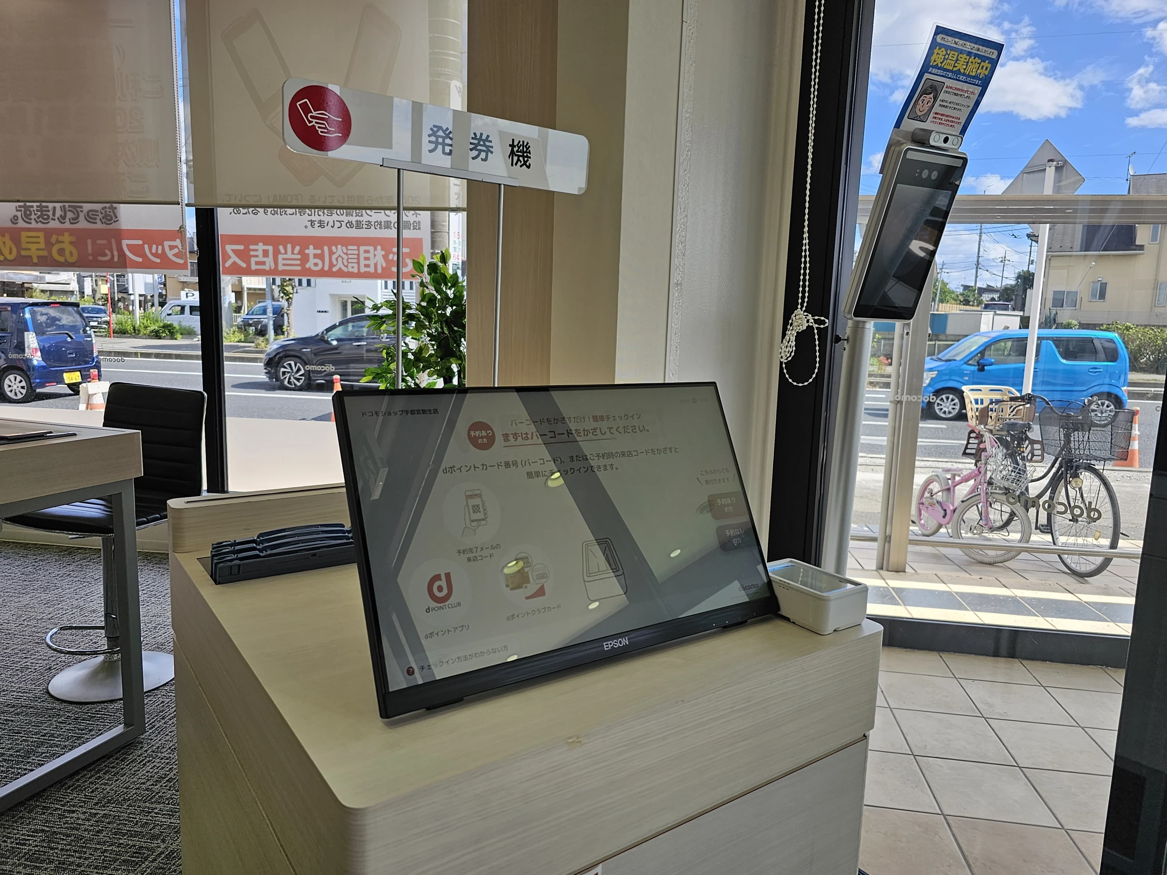 プロクラ ドコモショップ 宇都宮駒生校 画像 20