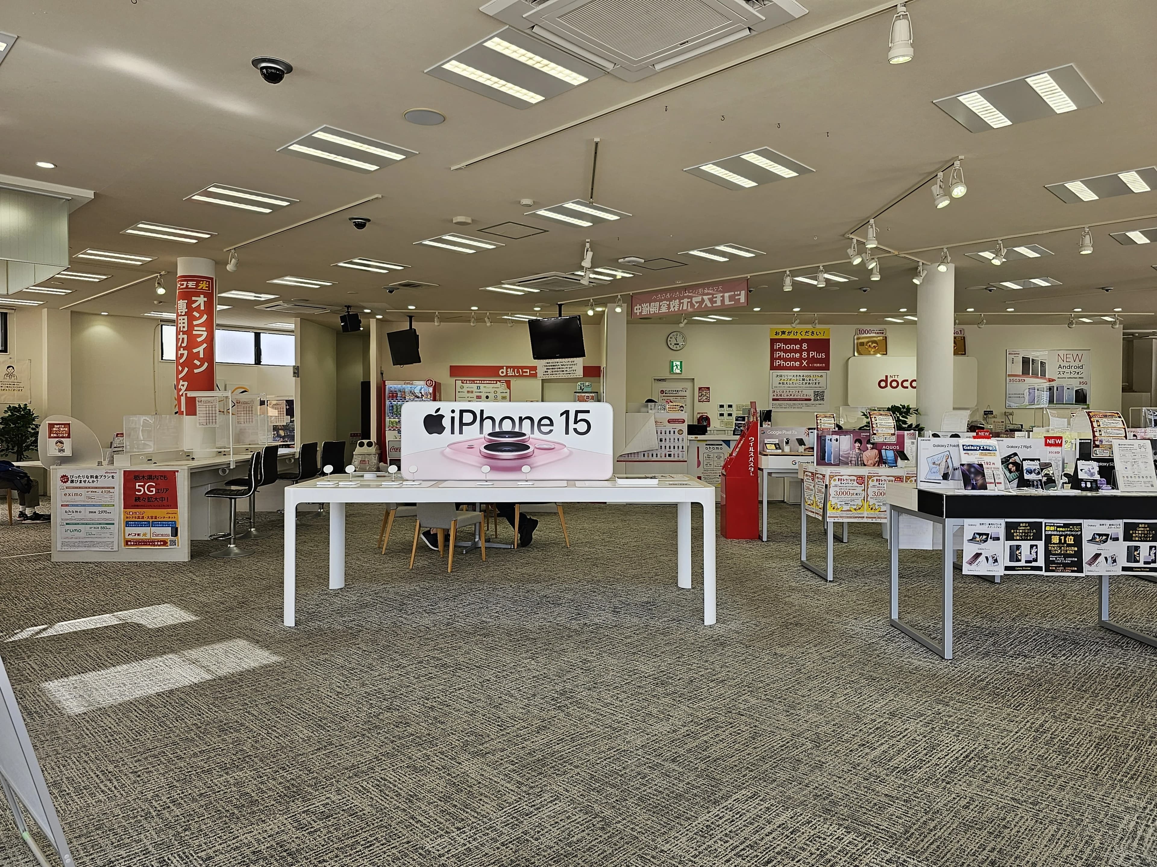 プロクラ ドコモショップ 宇都宮駒生校のサムネイル画像 2