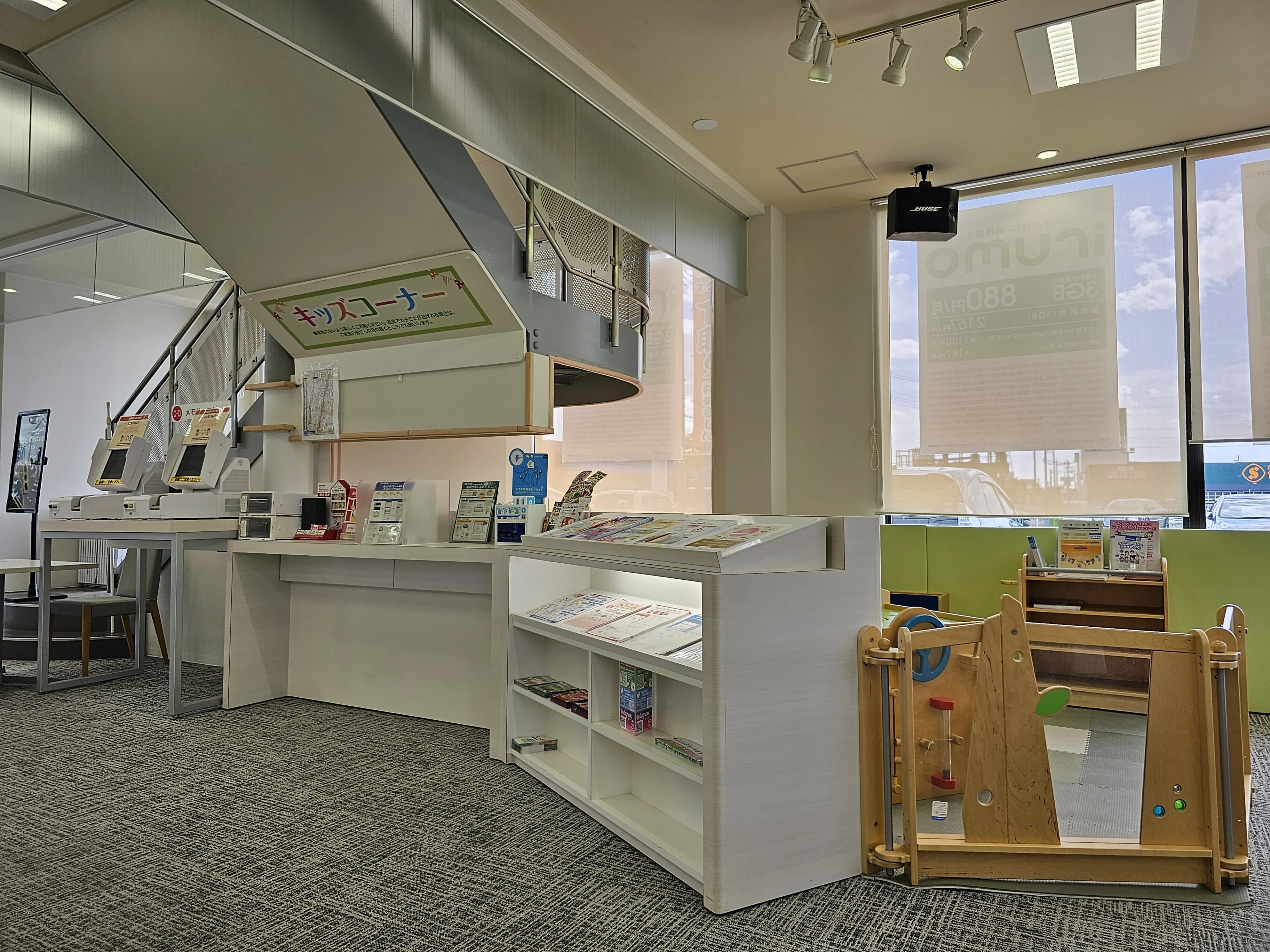 プロクラ ドコモショップ 宇都宮駒生校のサムネイル画像 3