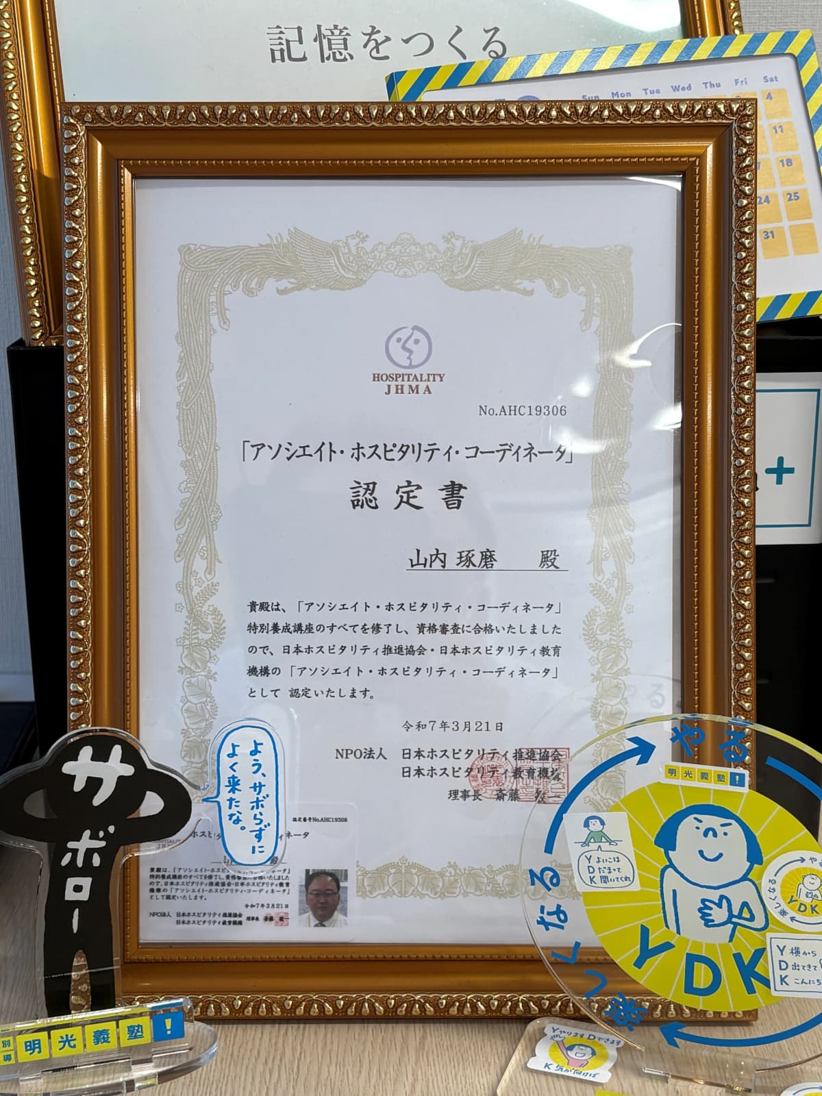 サムネイル画像 3