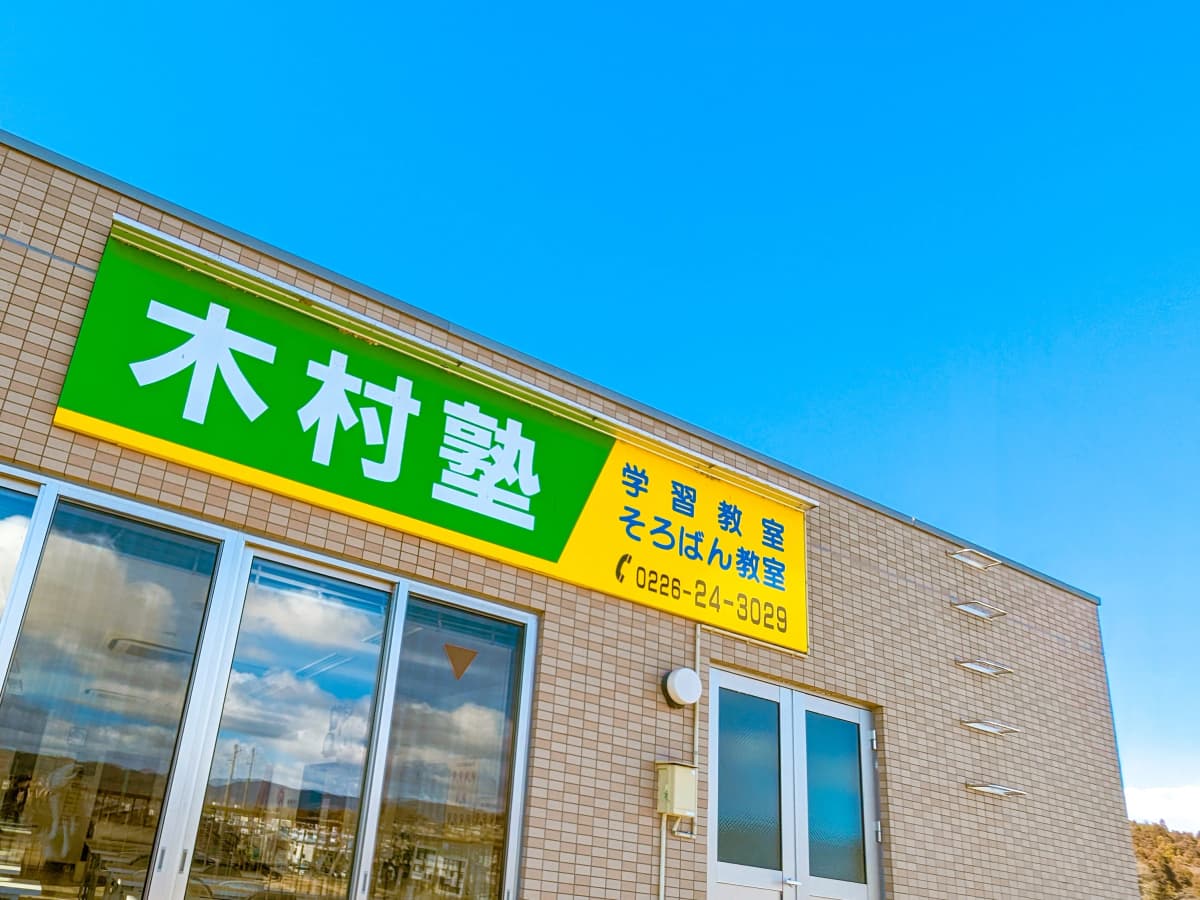 サムネイル画像 4