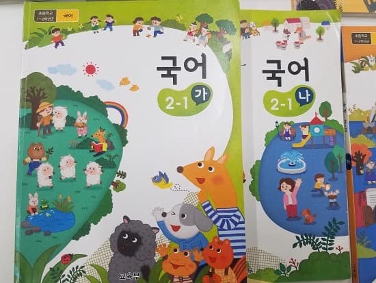 アジアC&C外語学院 画像 17