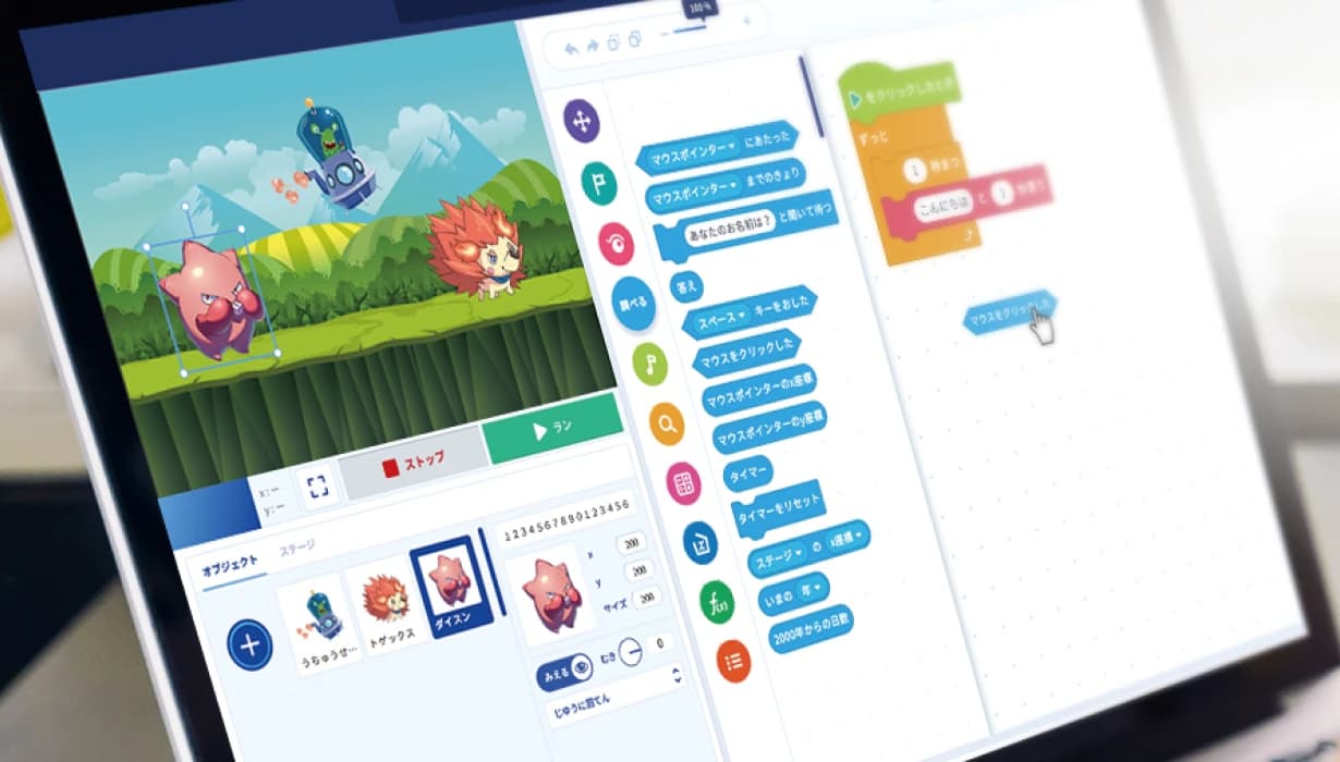 QUREOプログラミング教室 マルちゃん学童保育室のサムネイル画像 2