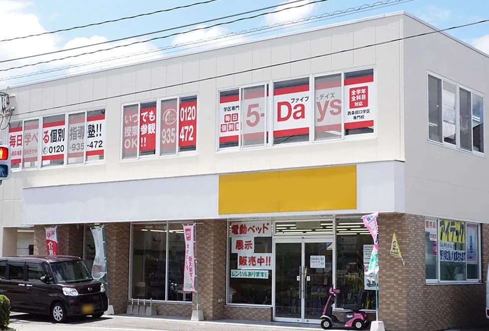 QUREOプログラミング教室 毎日個別塾5-Days西条田口校のサムネイル画像 4