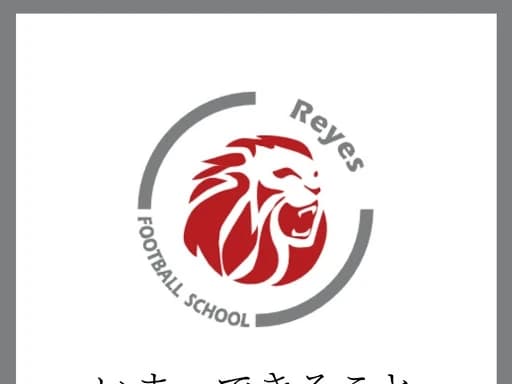 Reyes(レイエス) FOOTBALL SCHOOL 渋谷のサムネイル画像 3