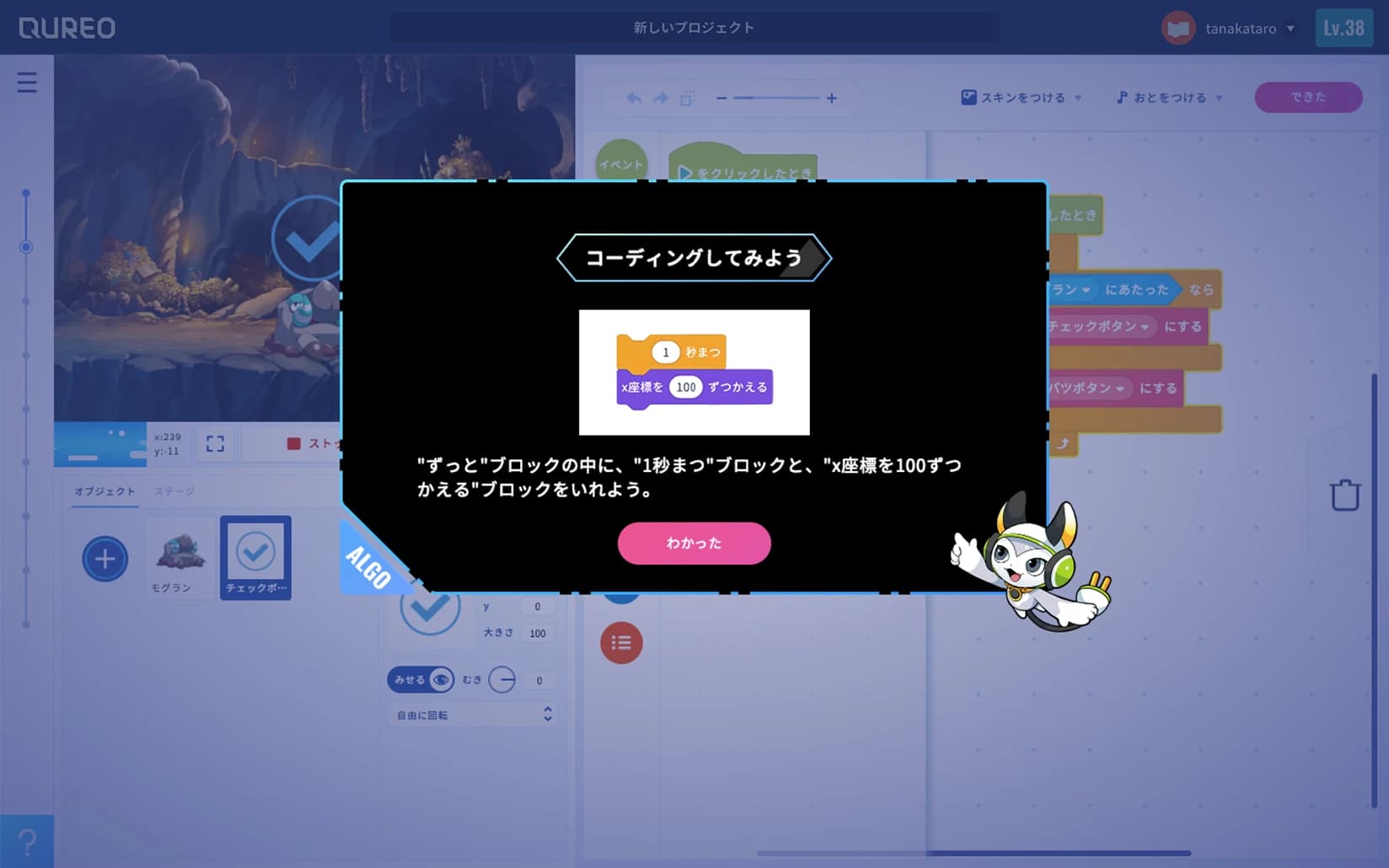 QUREOプログラミング教室 ジェイムズ英会話新潟校のサムネイル画像 5