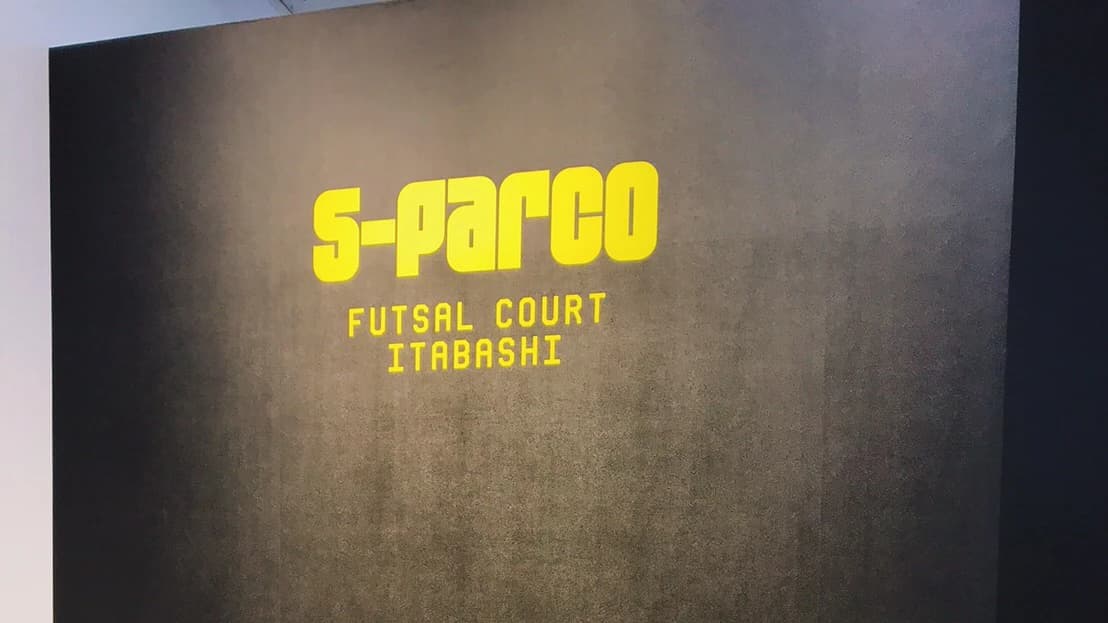 北区足技教室 板橋エスパルコ校のメイン画像