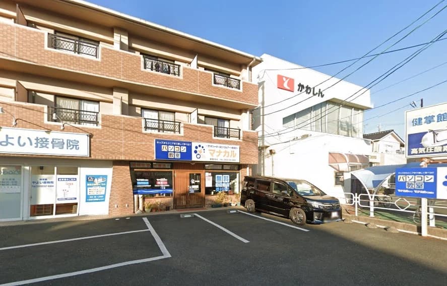 マナカルkids 豊橋弥生校のサムネイル画像 2