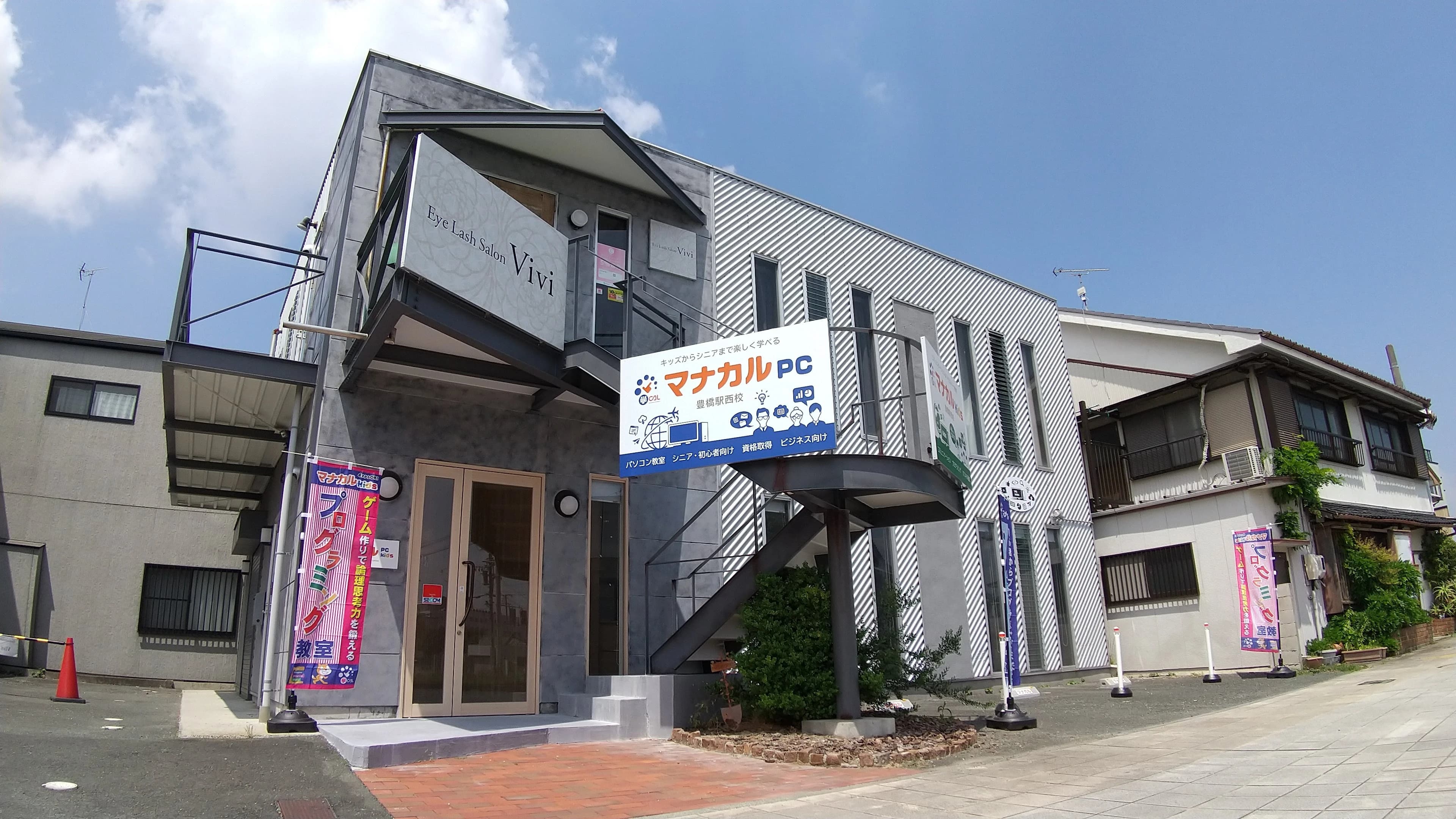 マナカルkids 豊橋駅西校のサムネイル画像 3