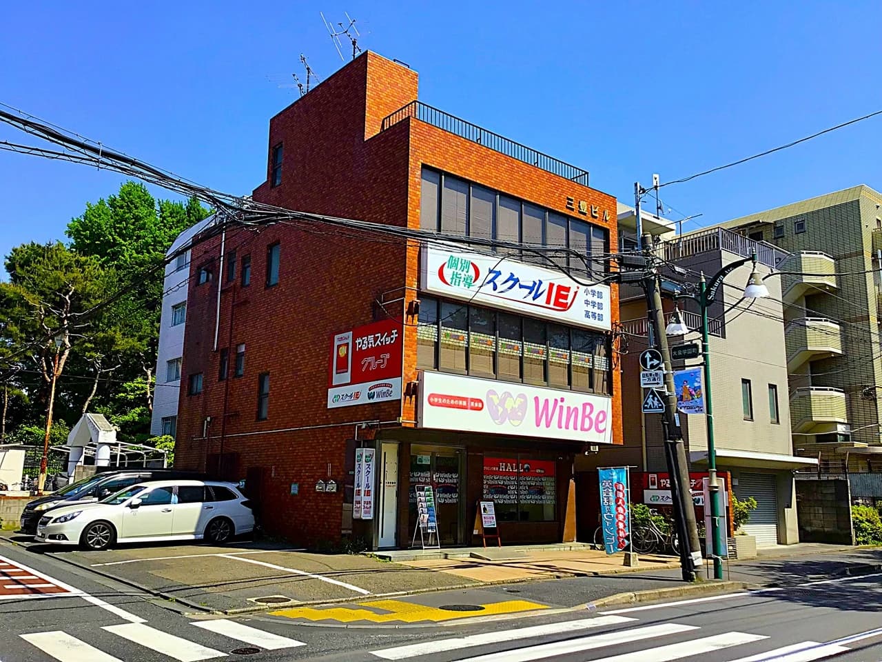 プログラミング教育 HALLO WinBe 大泉学園校のメイン画像