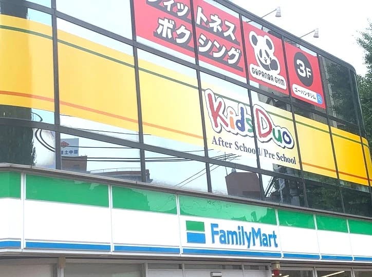 プログラミング教育 HALLO キッズデュオ 東高円寺校のメイン画像