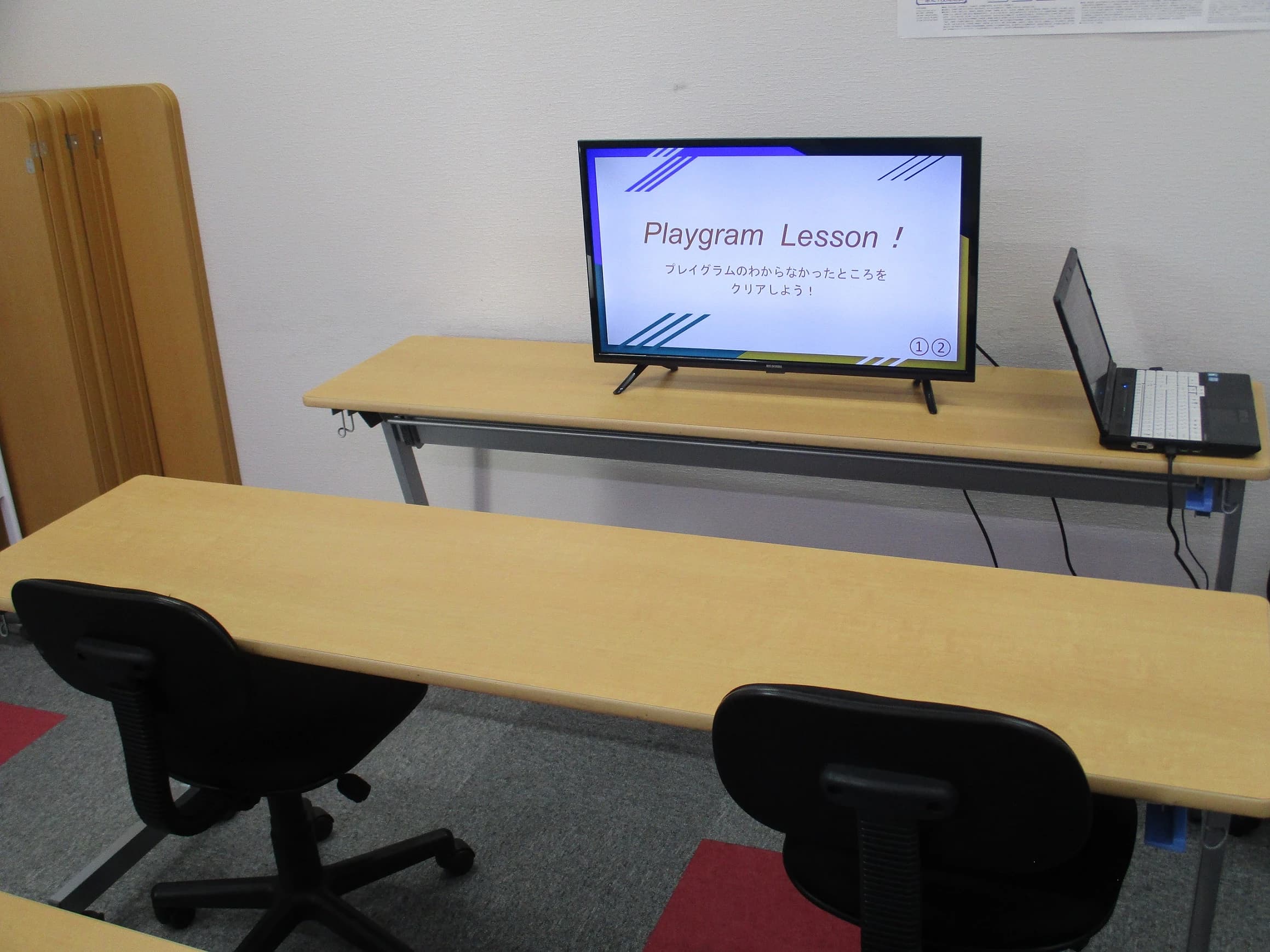 プログラミング教育 HALLO スクールIE 東秋留校のサムネイル画像 3