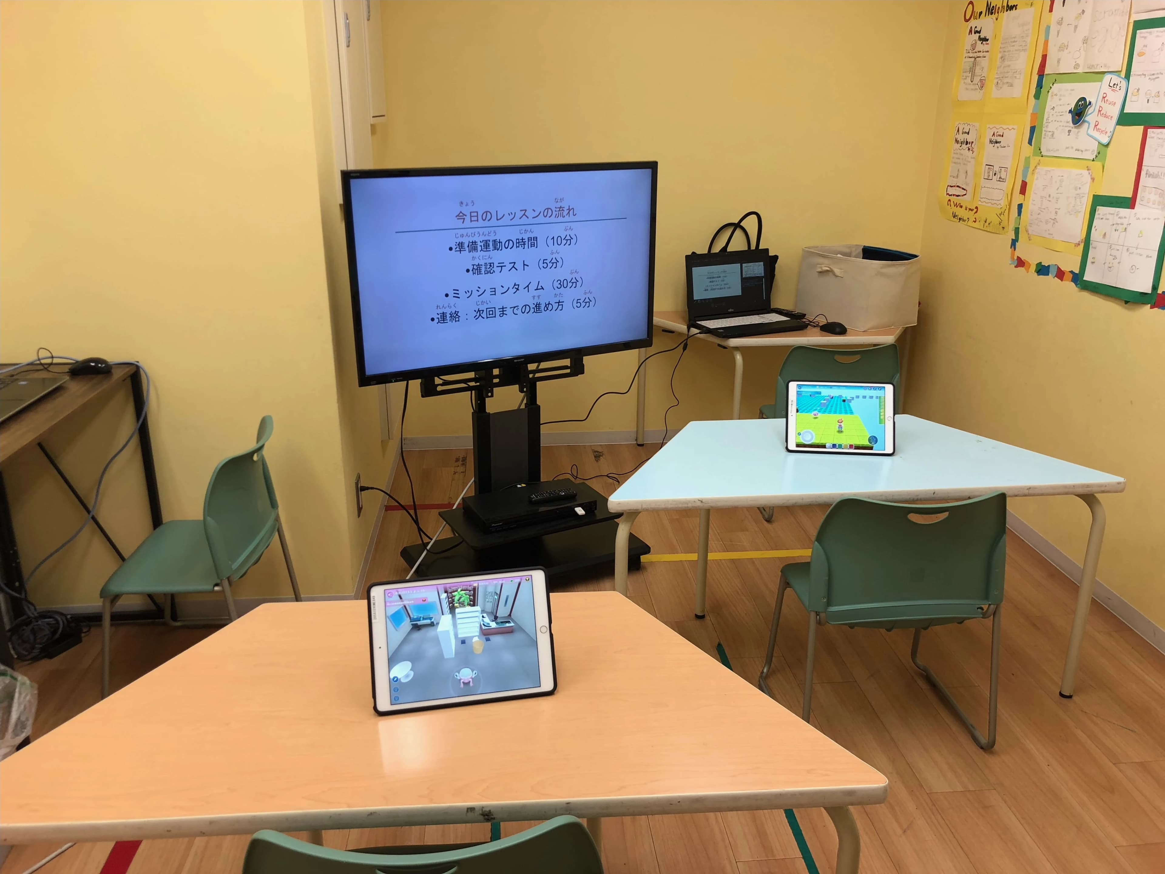 プログラミング教育 HALLO キッズデュオ 赤塚校のサムネイル画像 2