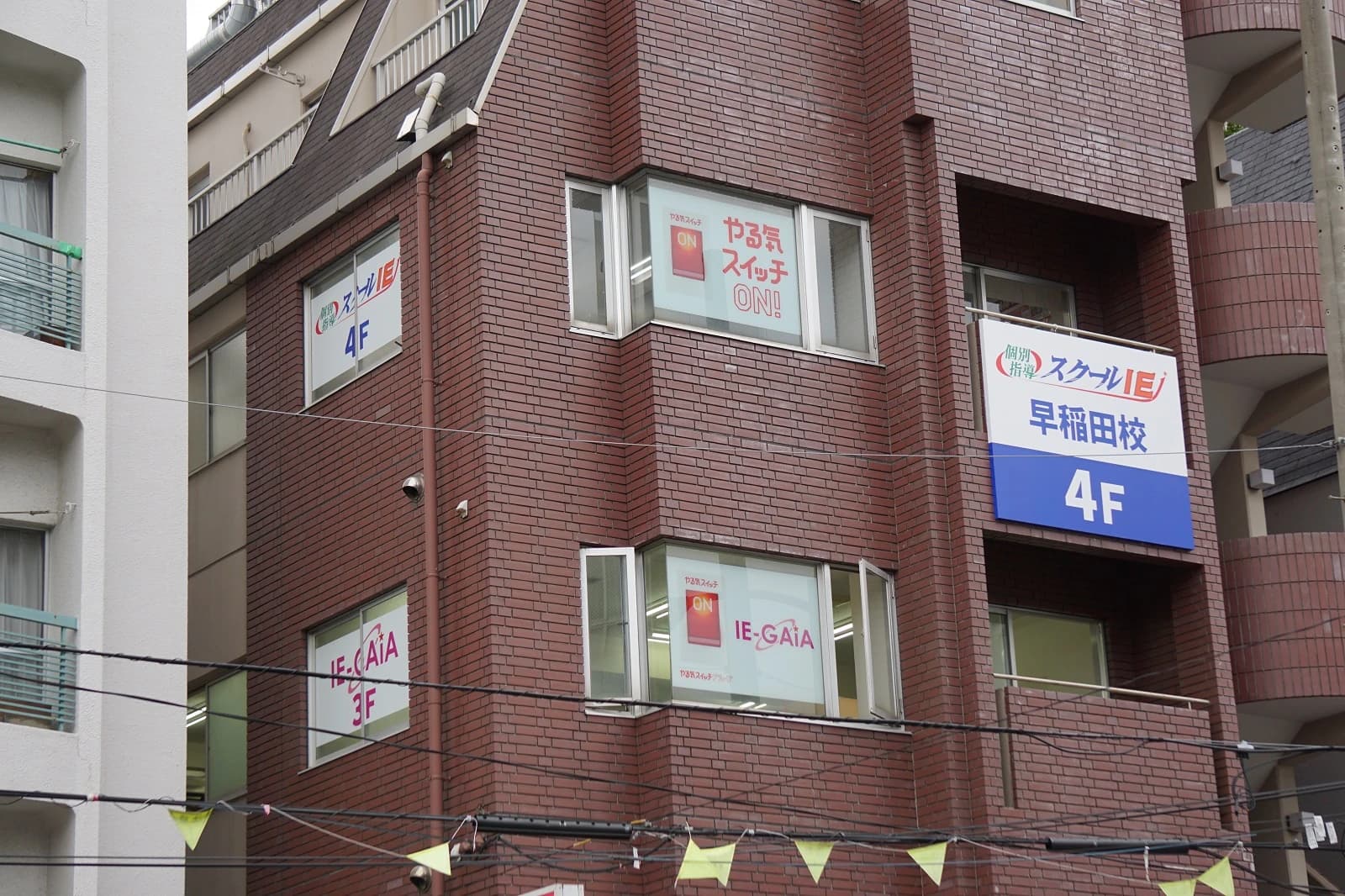 プログラミング教育 HALLO スクールIE 早稲田校のサムネイル画像 3