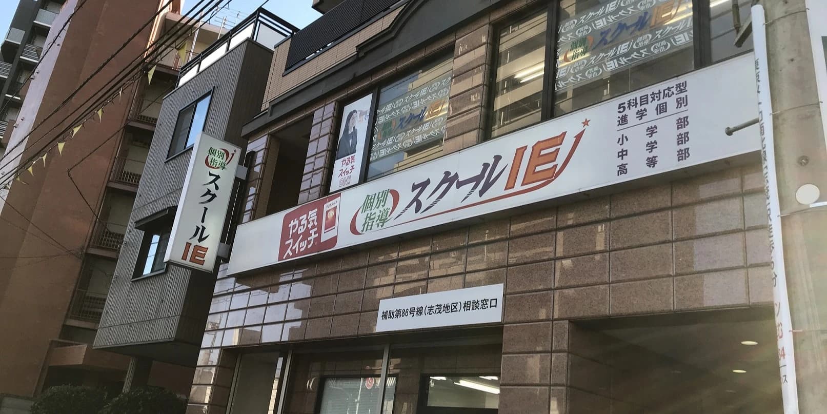 プログラミング教育 HALLO スクールIE 志茂校のサムネイル画像 4