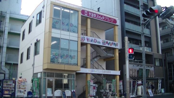 プログラミング教育 HALLO キッズデュオ 大泉学園校のメイン画像