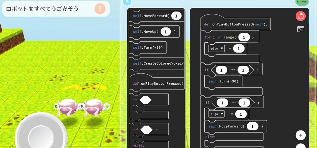 プログラミング教育 HALLO チャイルド・アイズ 用賀校のサムネイル画像 3