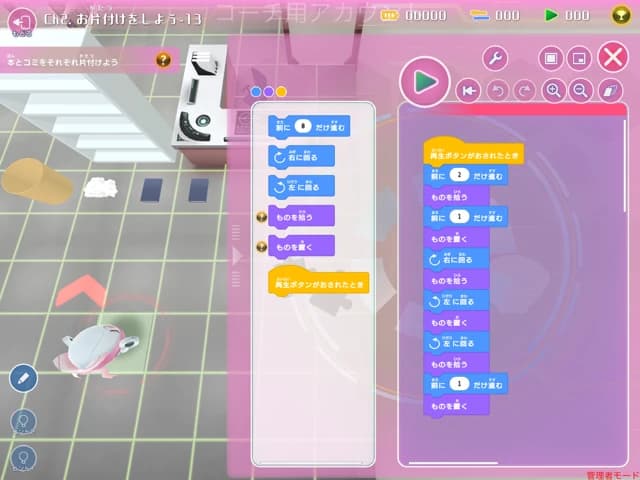 サムネイル画像 6