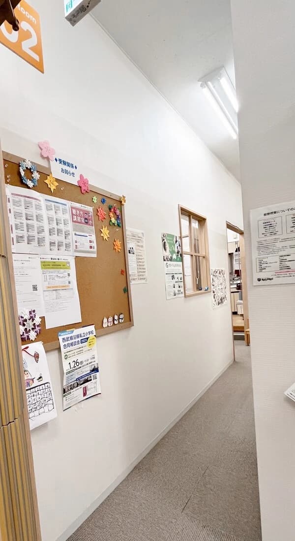 プログラミング教育 HALLO チャイルド・アイズ 桜台校のサムネイル画像 4