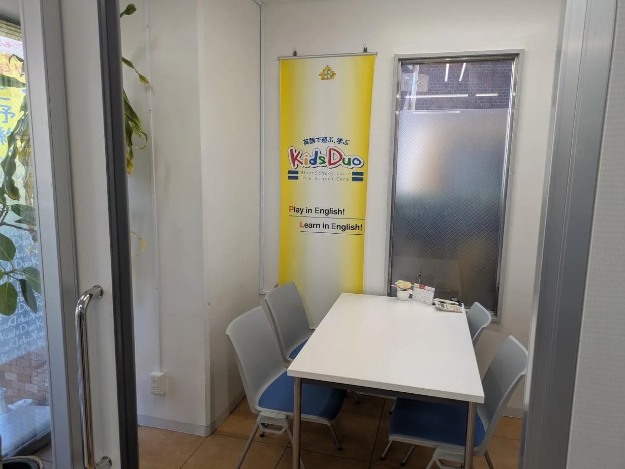 プログラミング教育 HALLO キッズデュオ 江戸川校のメイン画像