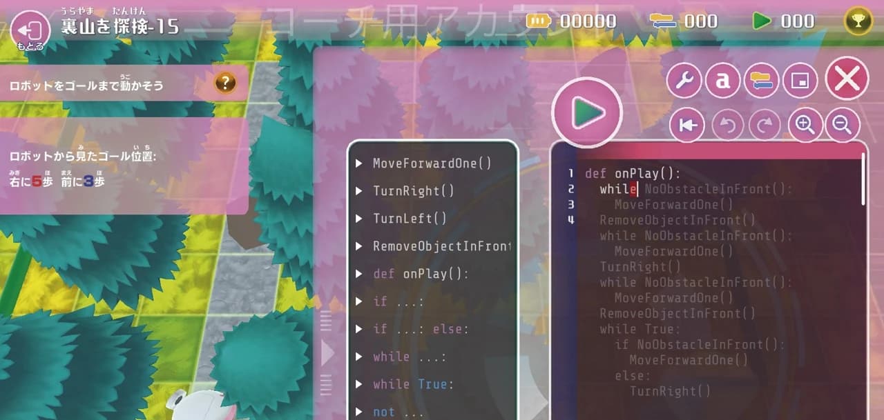 プログラミング教育 HALLO スクエア東京校のサムネイル画像 4