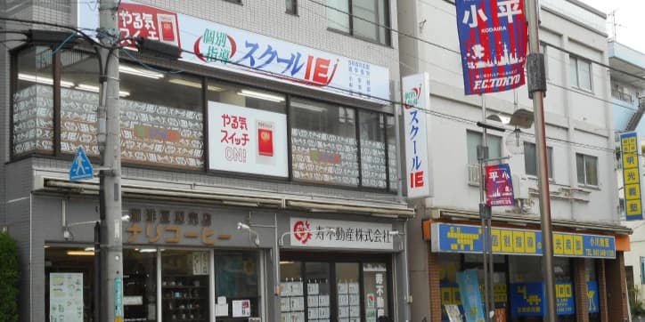 プログラミング教育 HALLO スクールIE 小川校のサムネイル画像 3